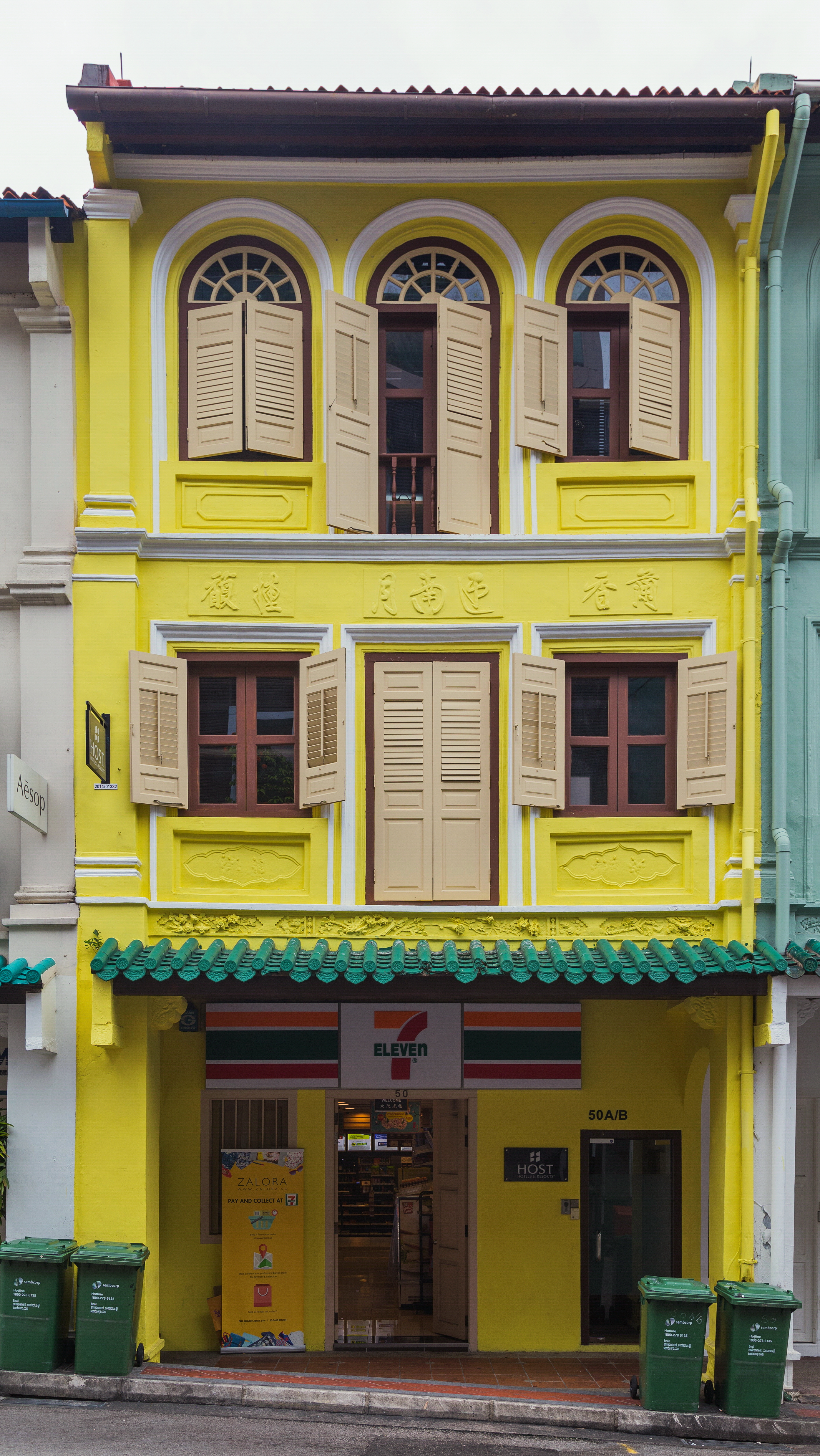 2016 Singapur, Chinatown, Ulica Klubowa, Domy-sklepy (05)