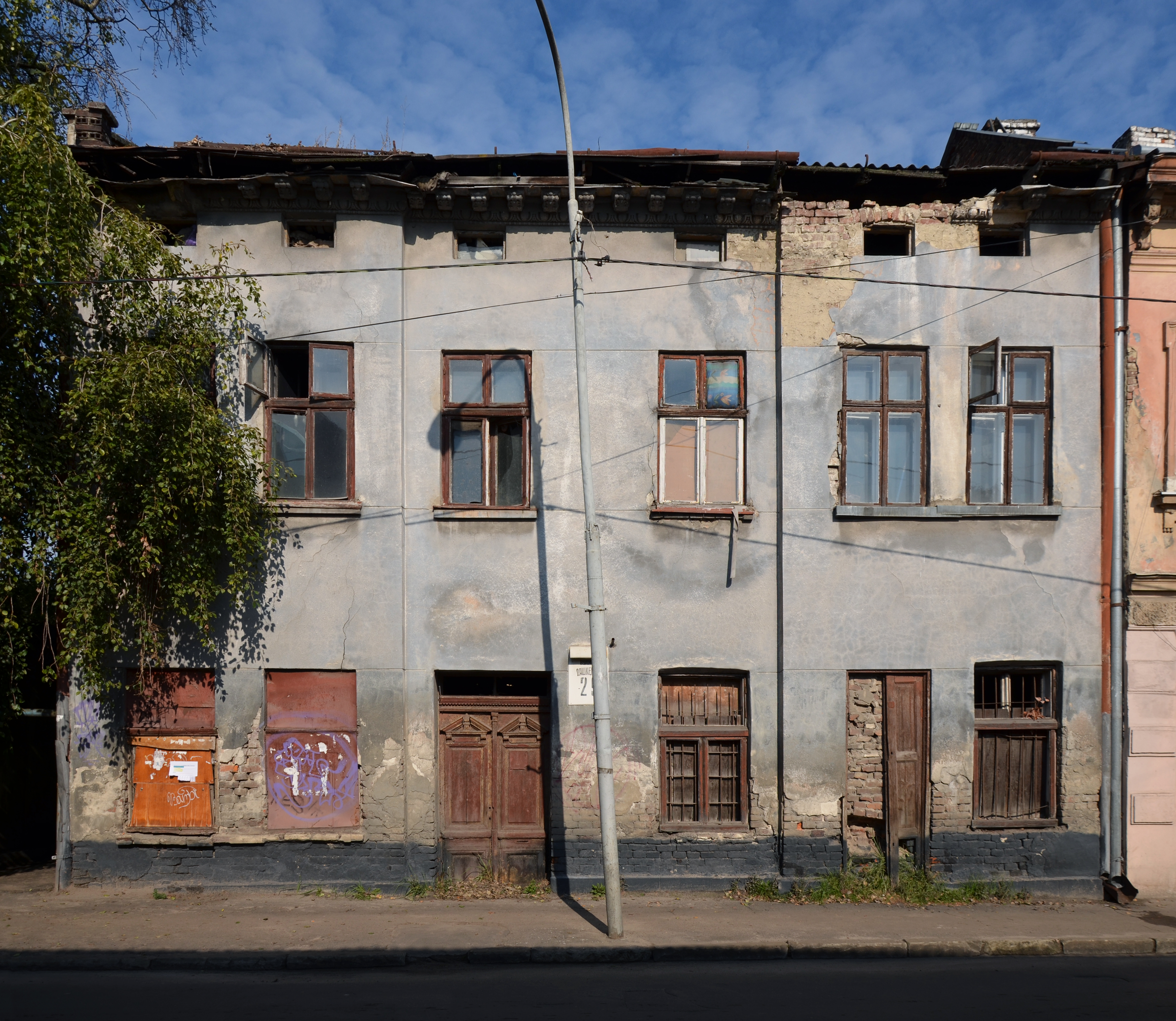 29 Dashkevycha Street, Lviv (01)