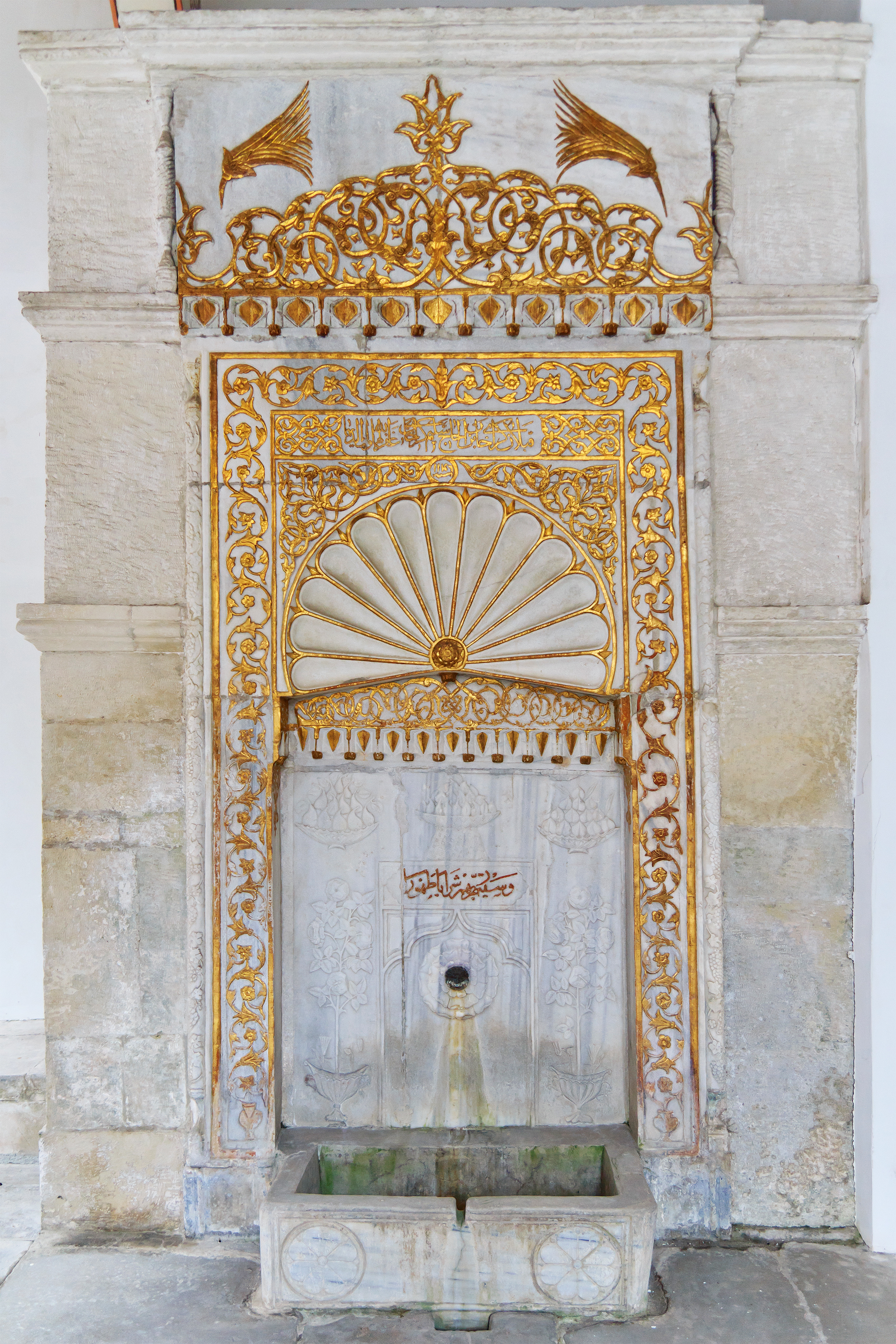 Bakhchysarai 04-14 img10 Palace Golden Fountain