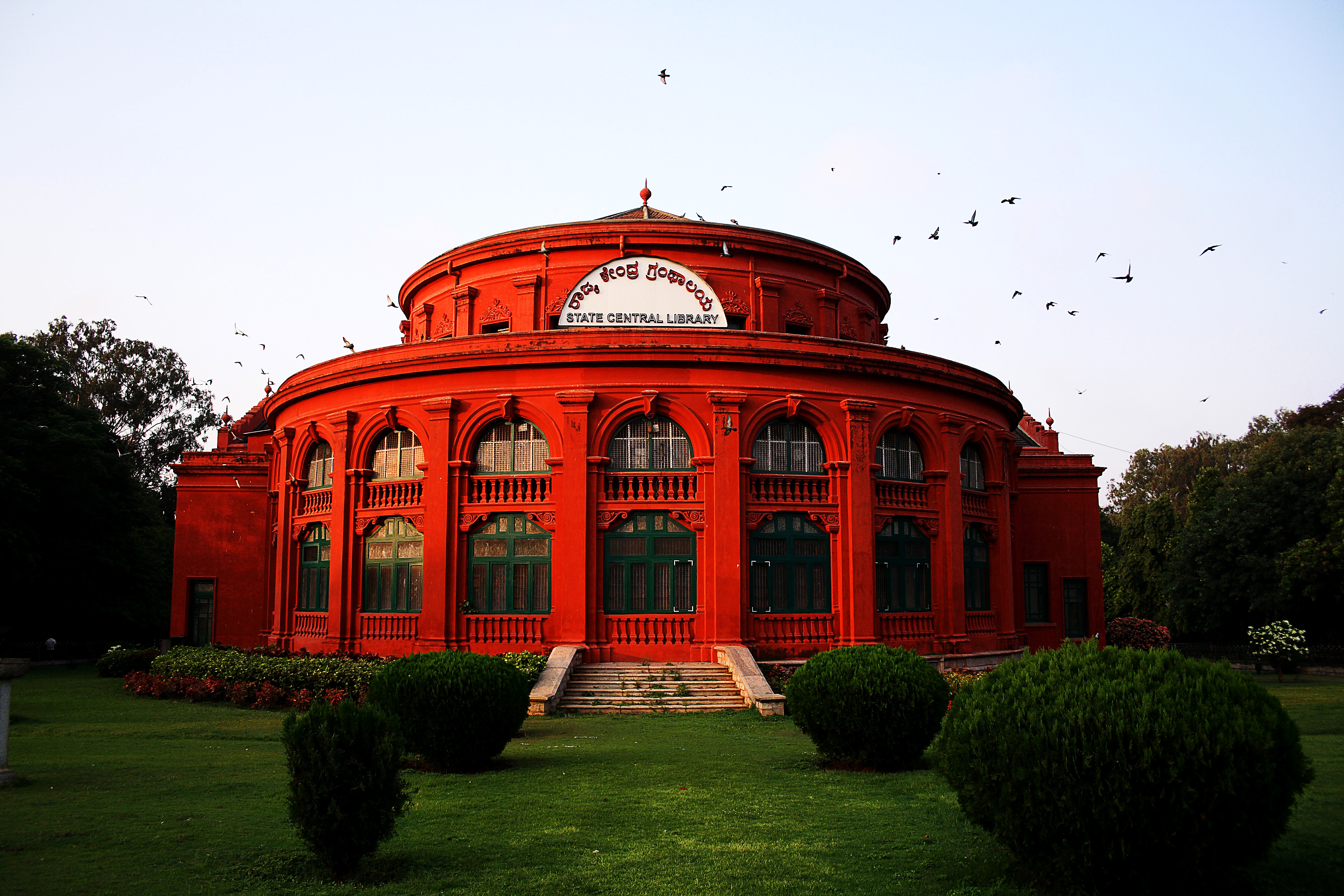 Bangalore City Central Library