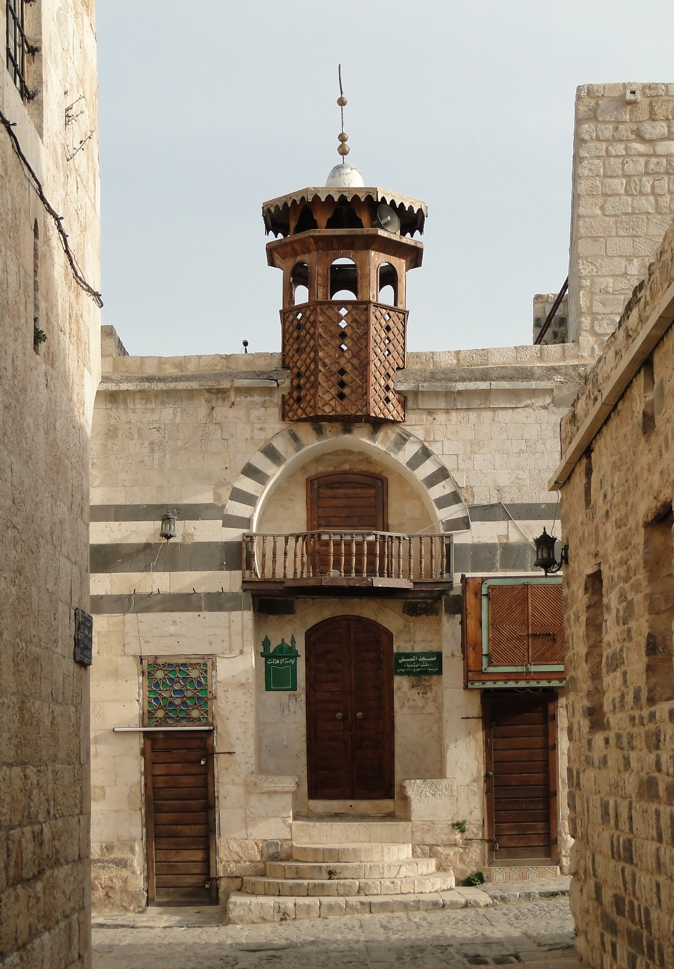Facade in Hama