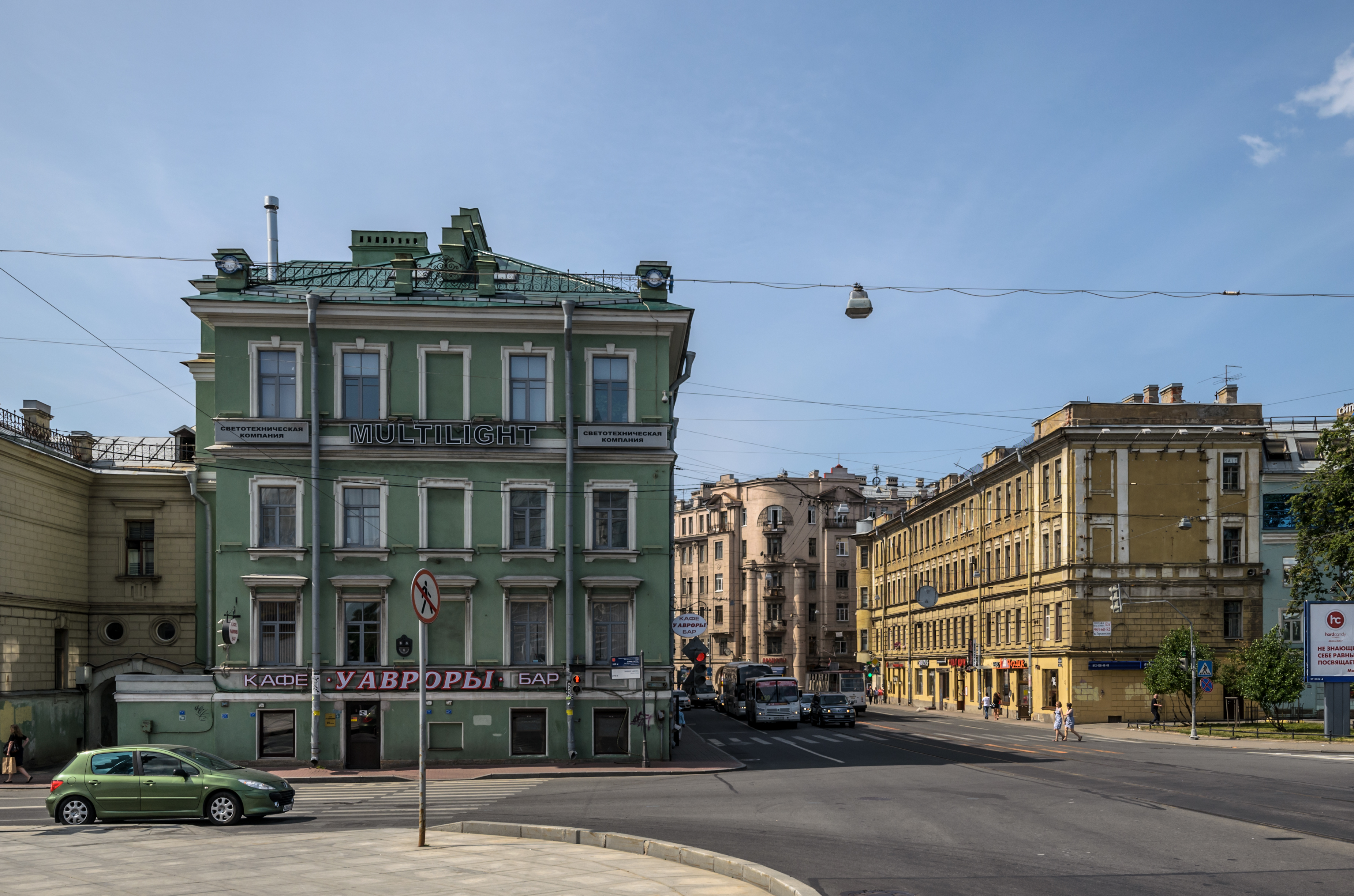 Krupennikov's Apartment House