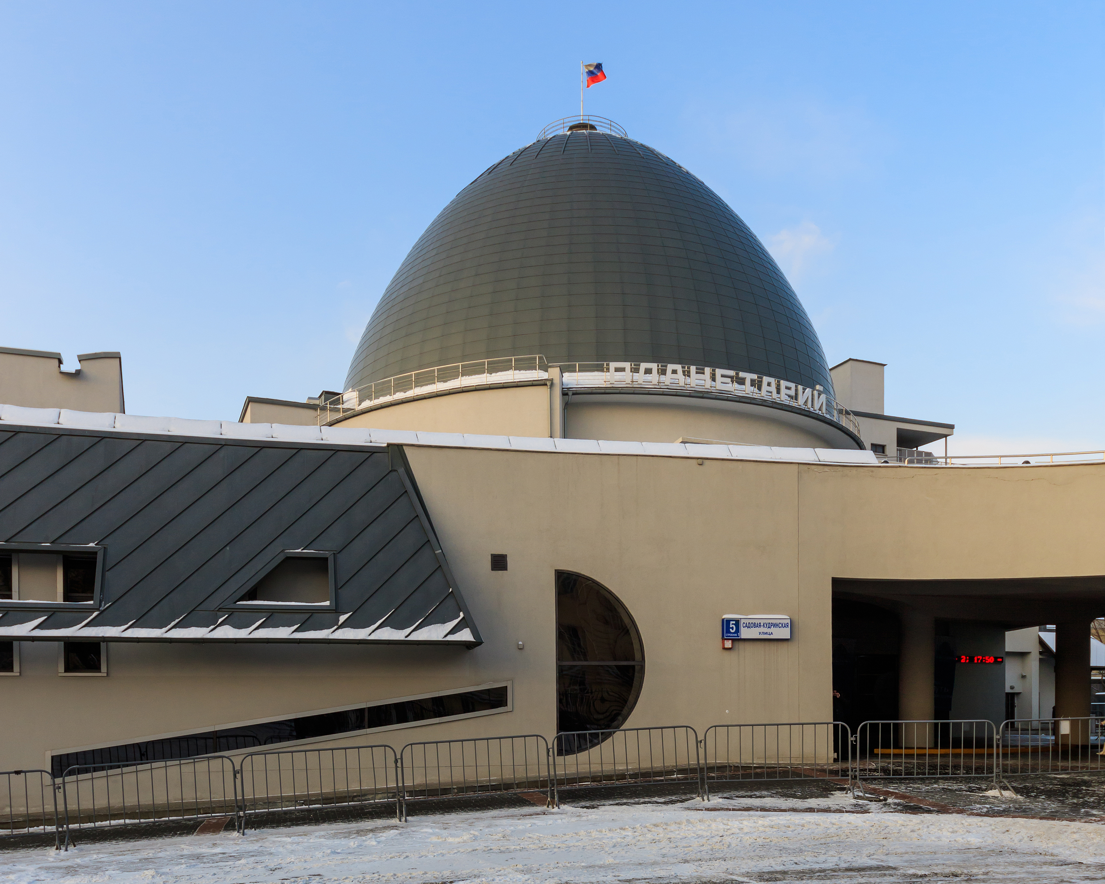 Moscow Planetarium 01-2016