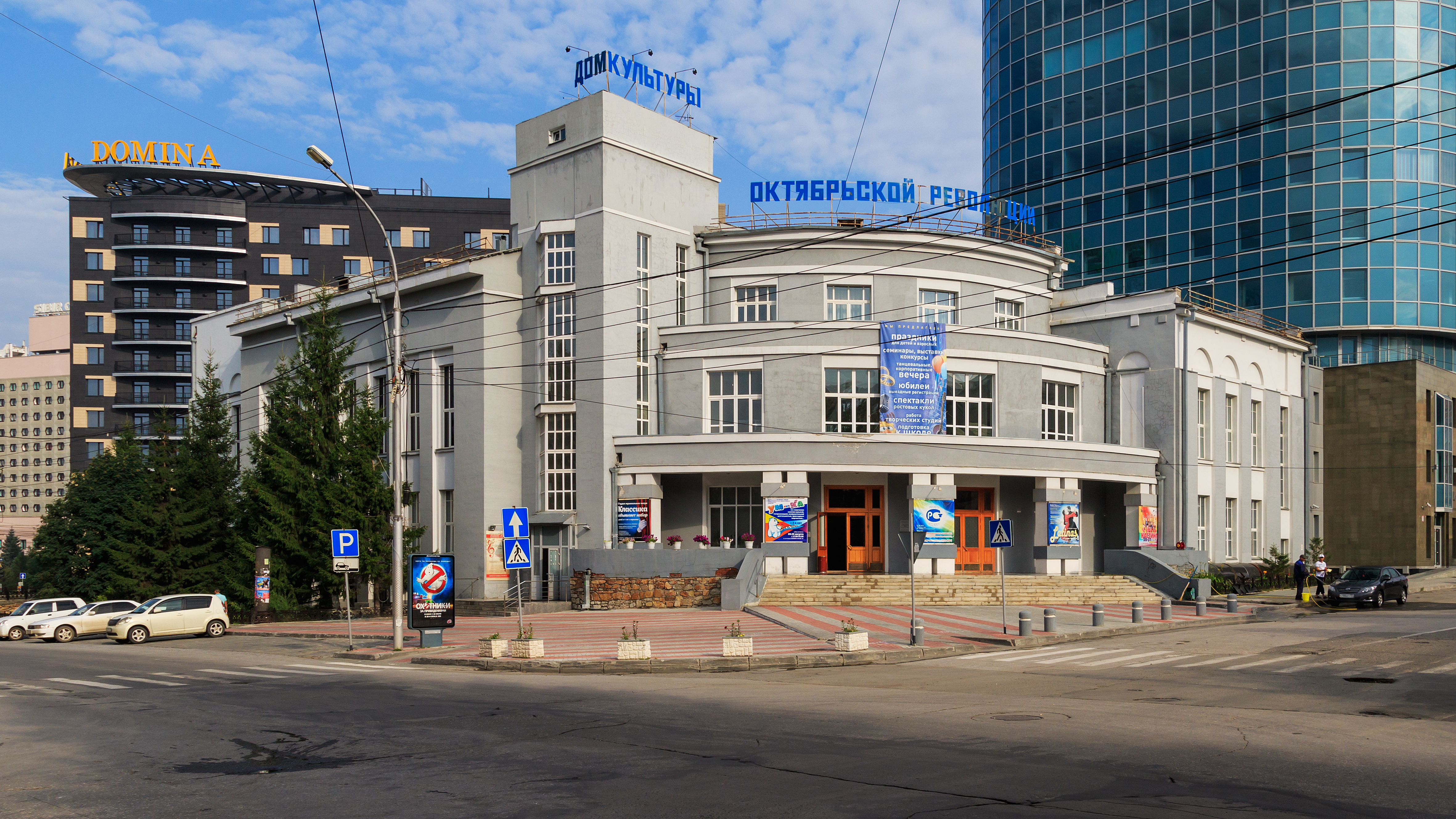 Novosibirsk LeninaSt DK Revolyutsii 07-2016