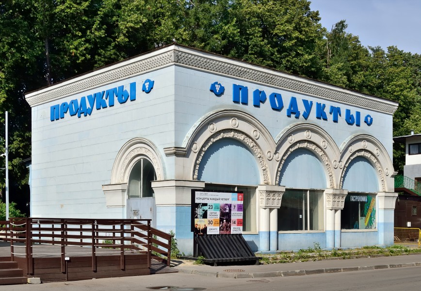 VDNKh Grocery Store No 3