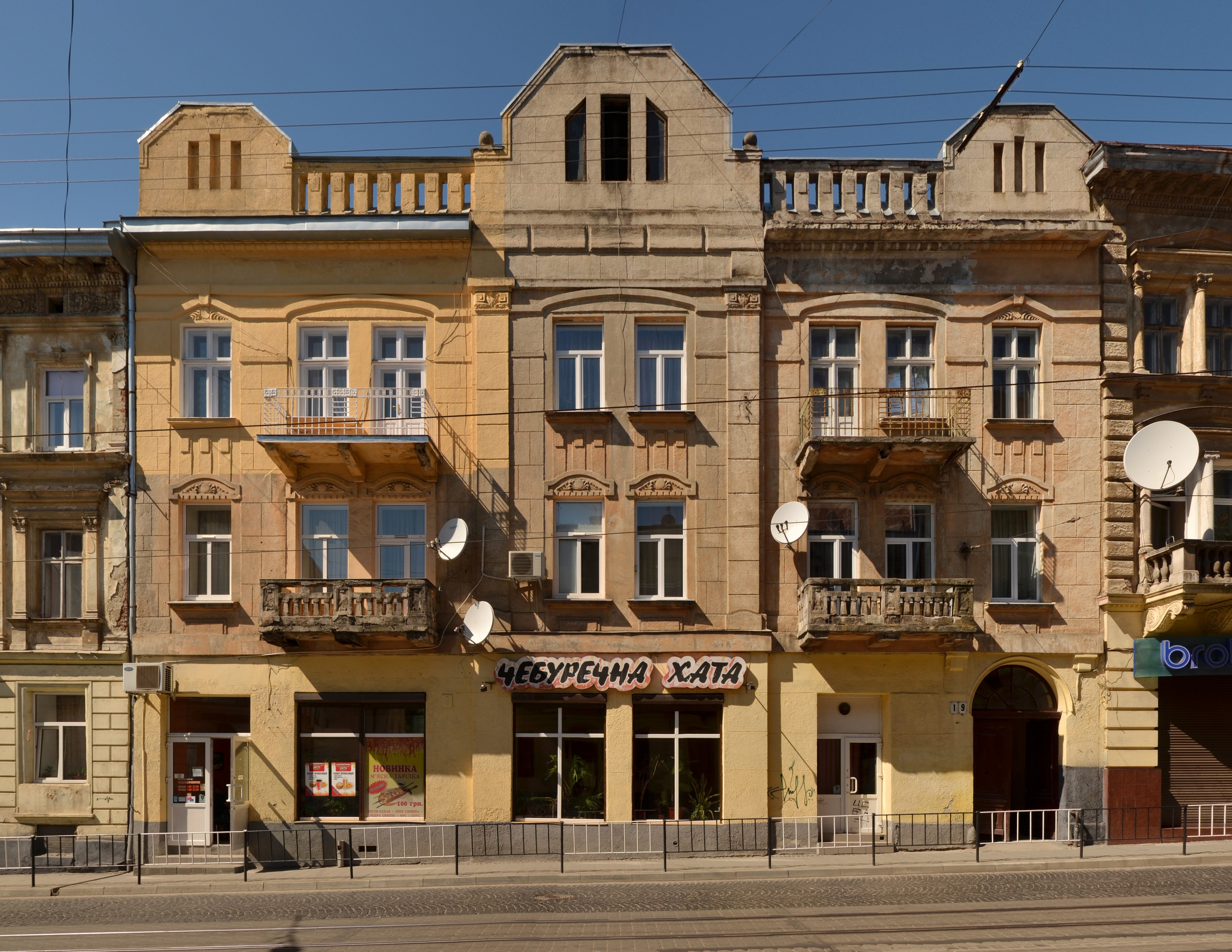19 Lychakivska Street (09)