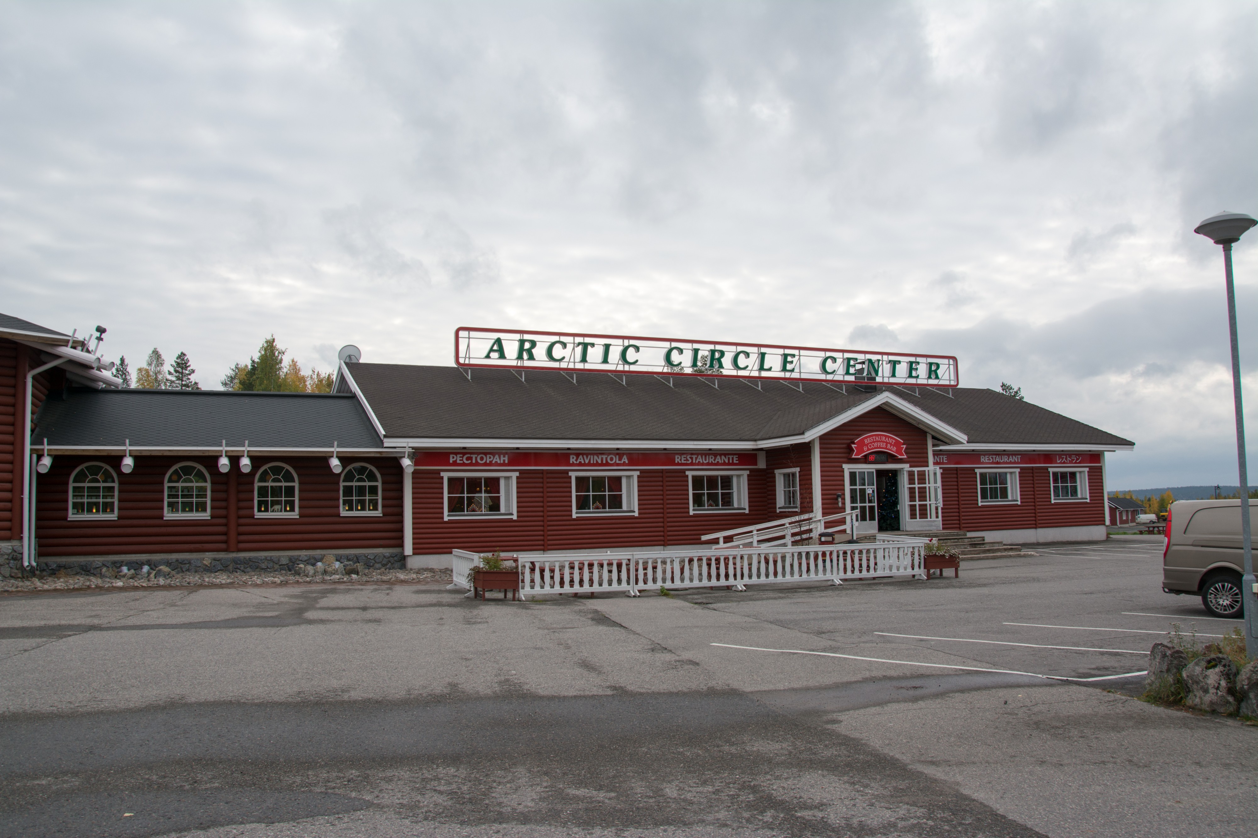 Artic circle center