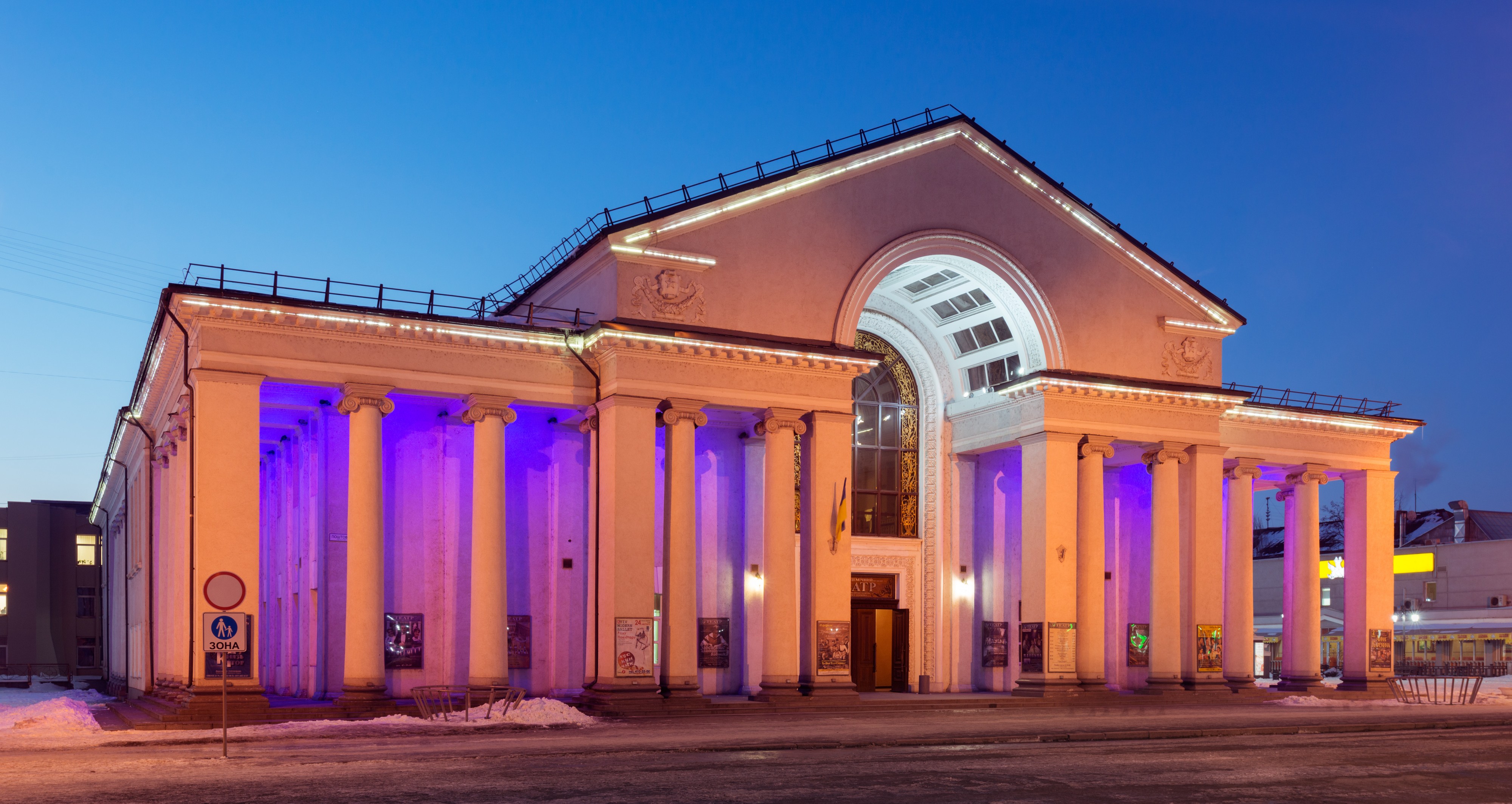 Театр ім. Шевченка у Кривому Розі. Вид вночі