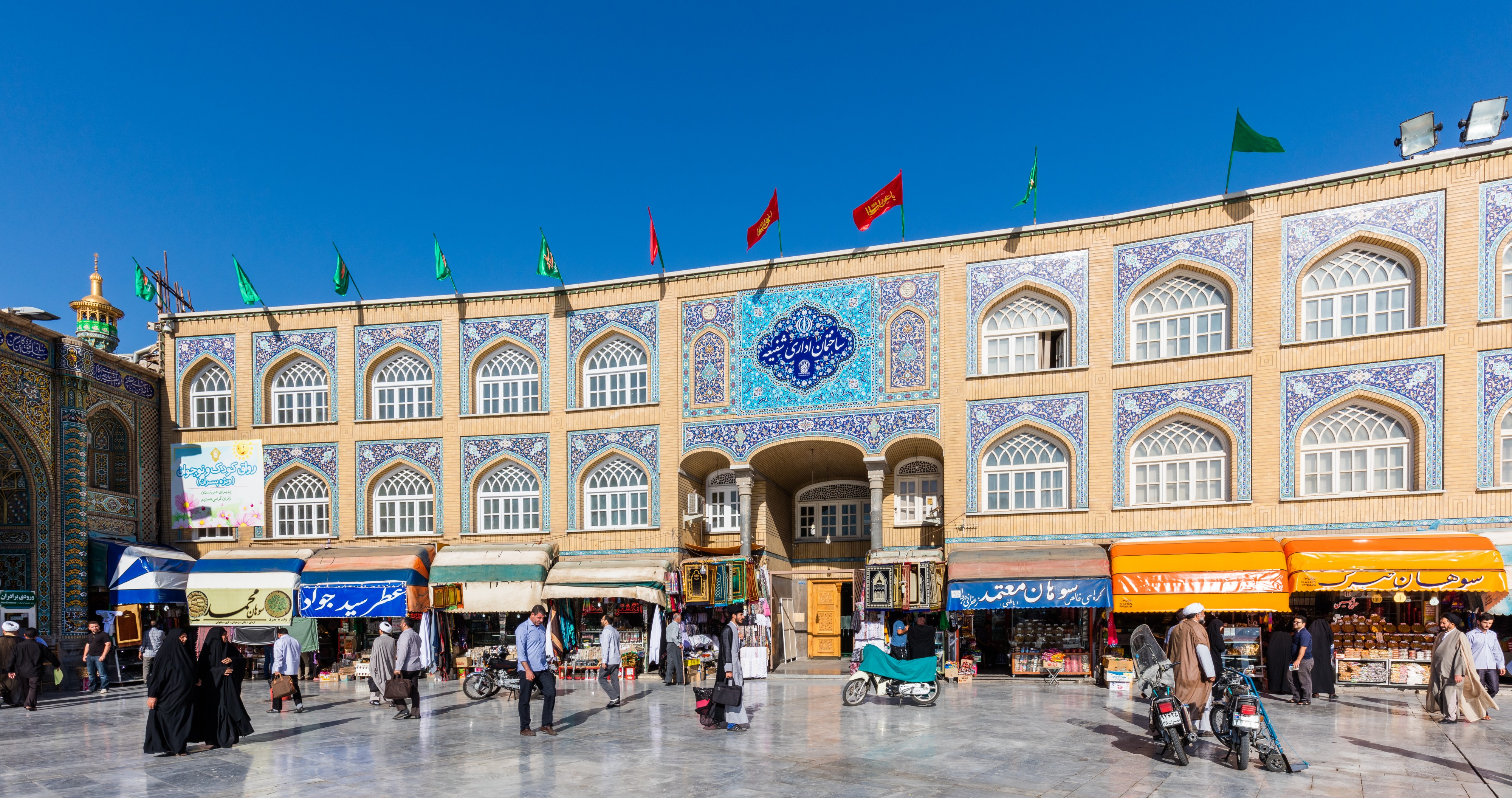 Edificio en Qom, Irán, 2016-09-19, DD 02