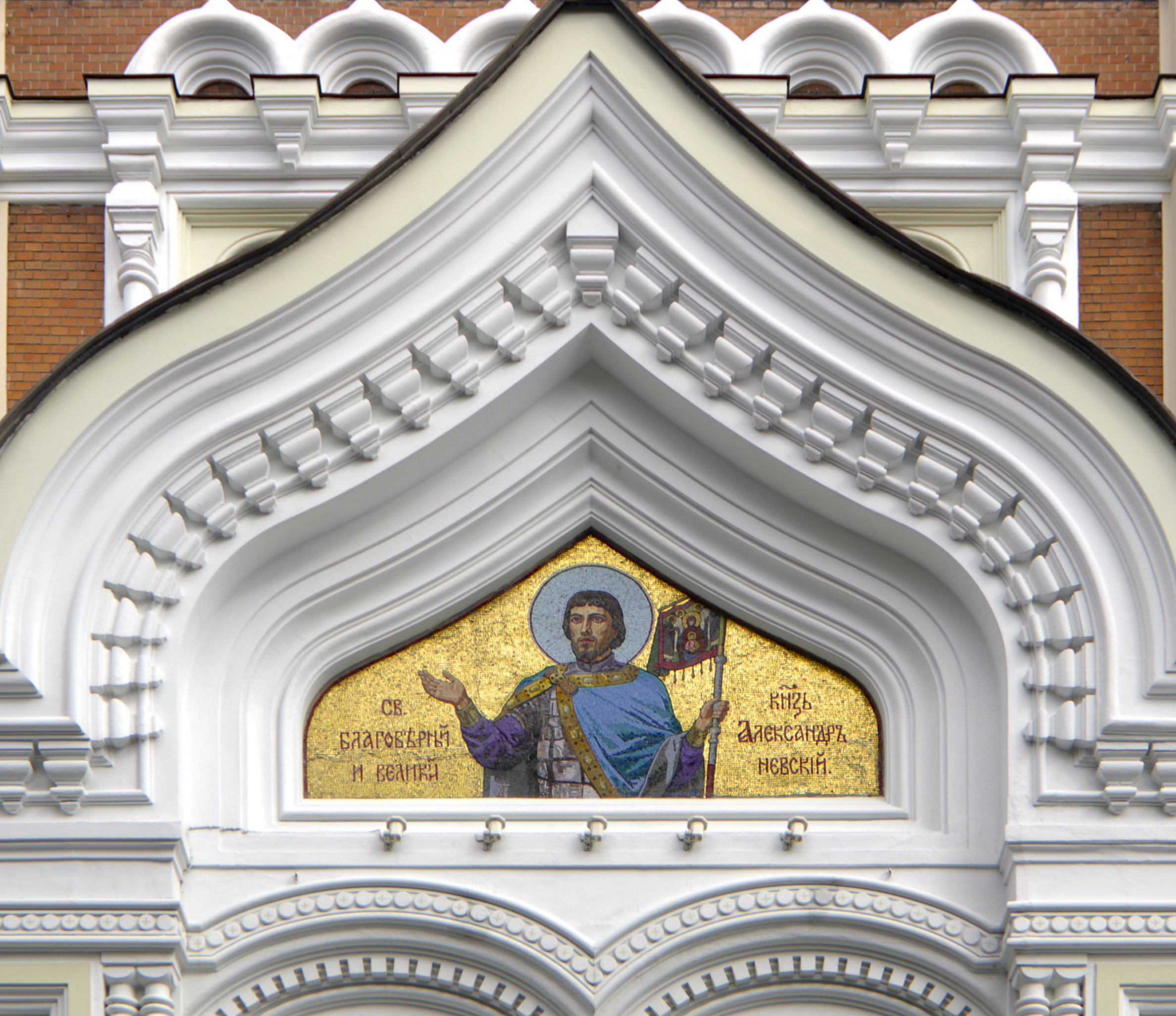 Alexander Nevsky Cathedral (2009) 03