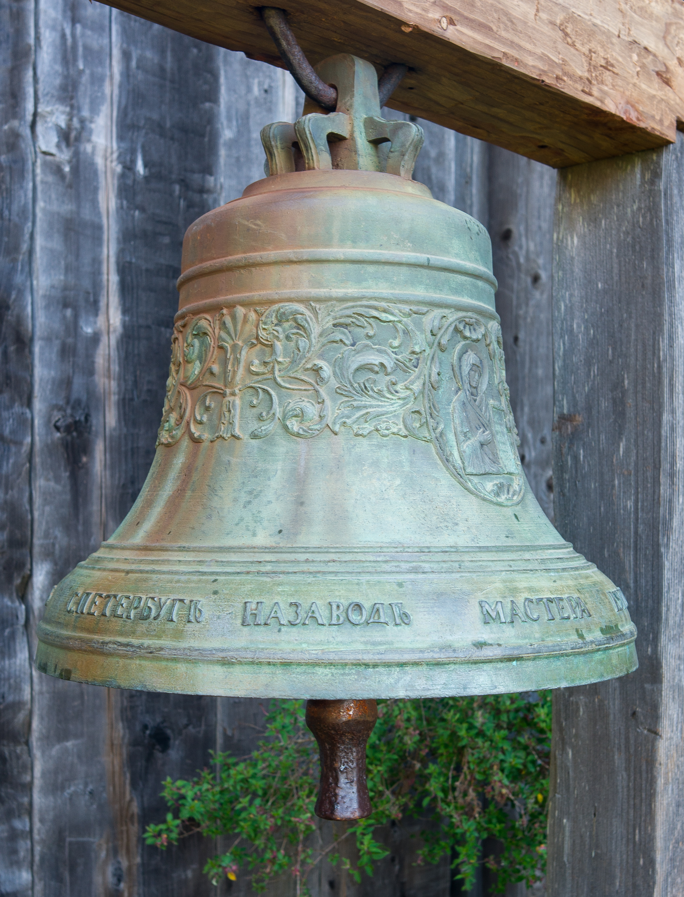 Fort Ross, Bell in front of the Orthodox Church