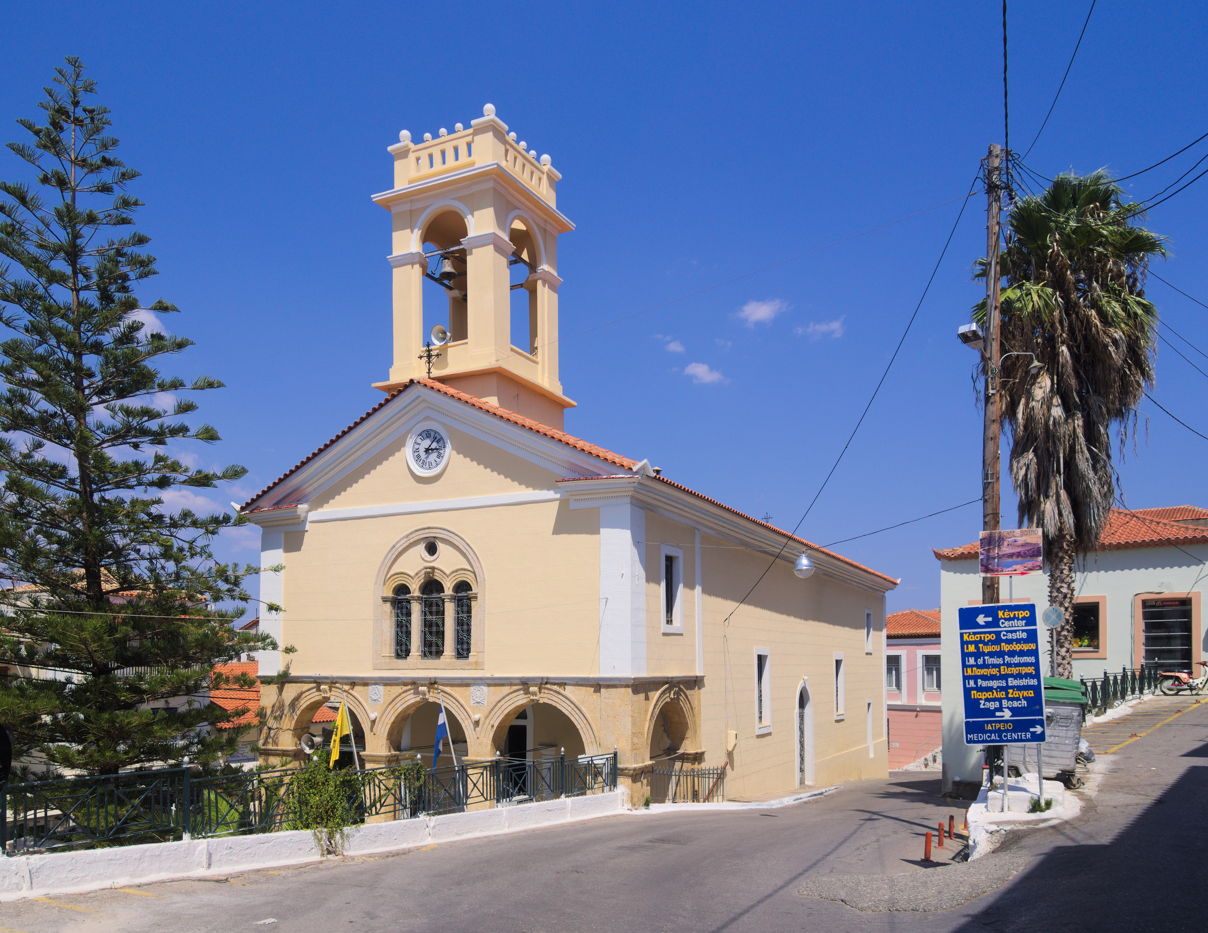 Άγιος Δημήτριος, Κορώνη 1324