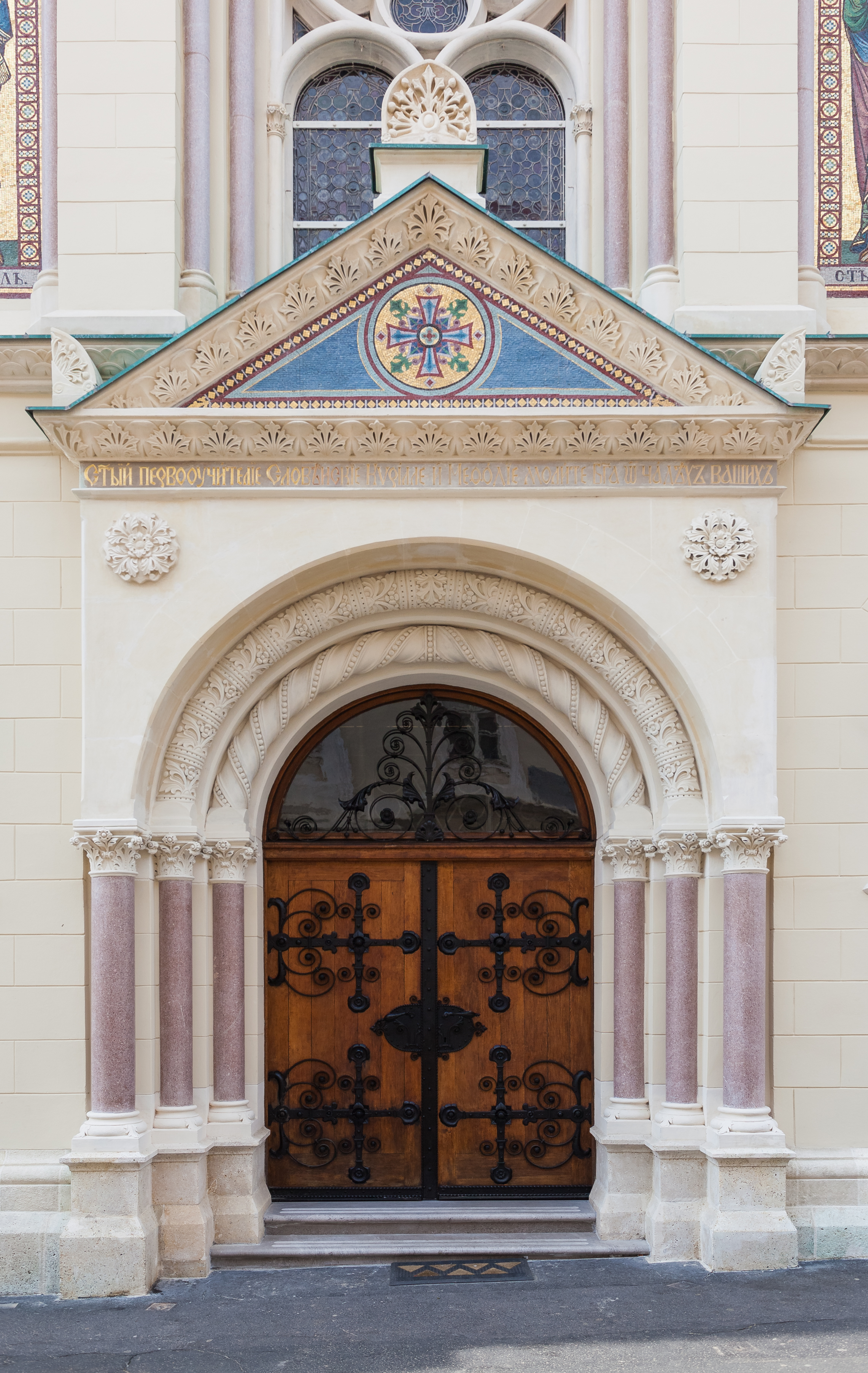 Iglesia de San Cirilio y San Metodio, Zagreb, Croacia, 2014-04-13, DD 04