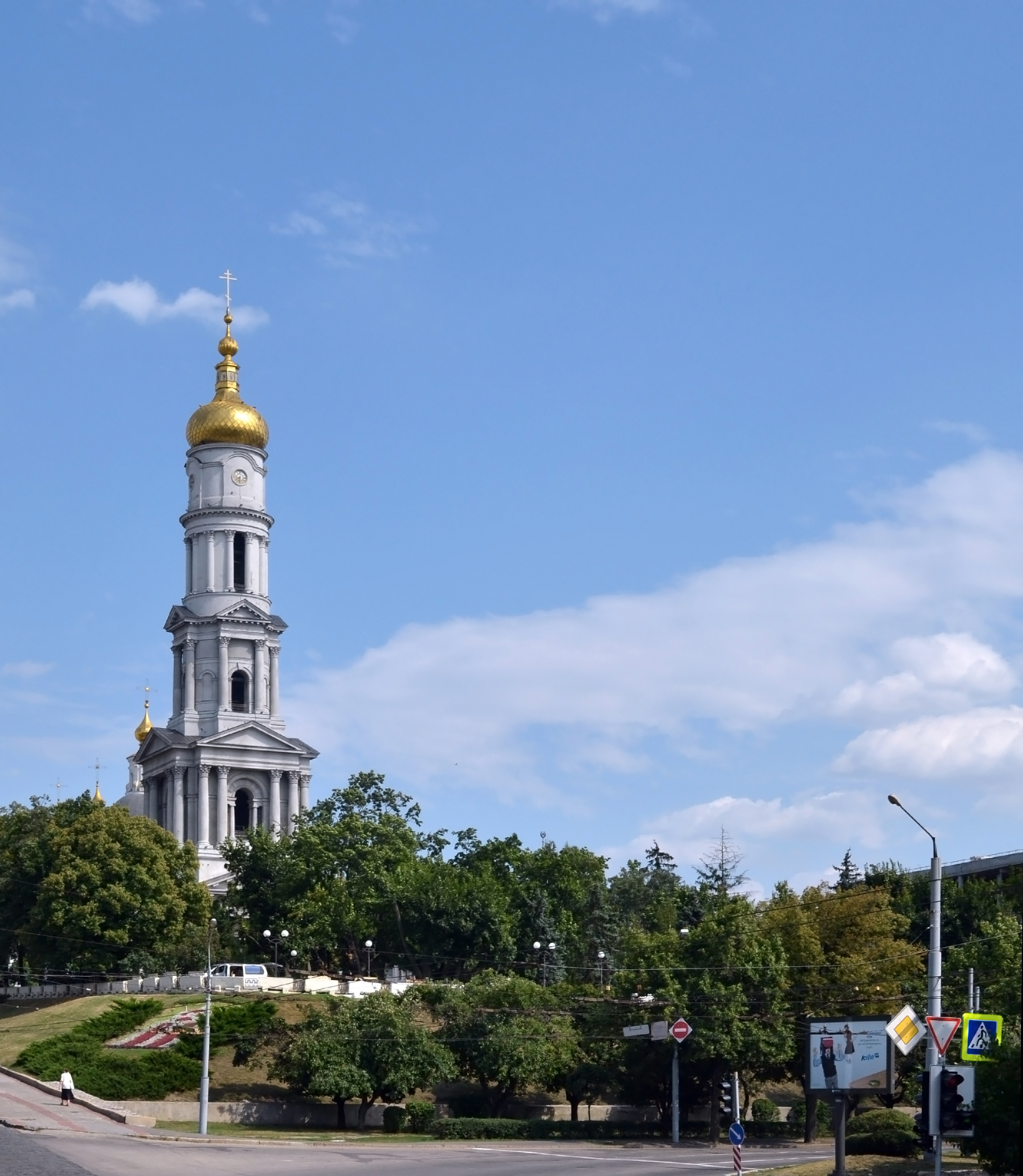 Kharkiv Uspensky Cathedral Belltower from Sobornyi descent, 2017