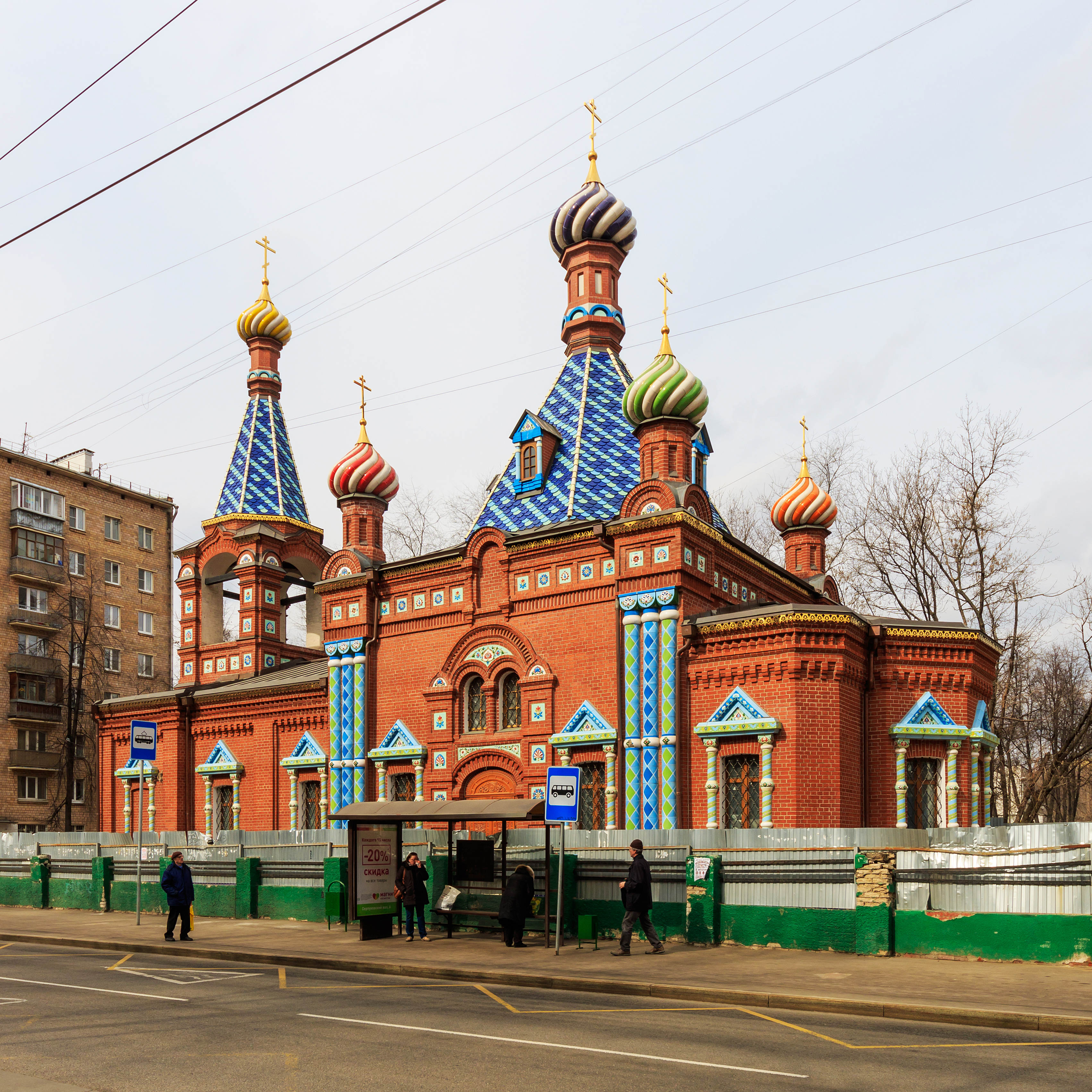 Moscow Old Believers Church at Serpukhovsky Val 03-2016