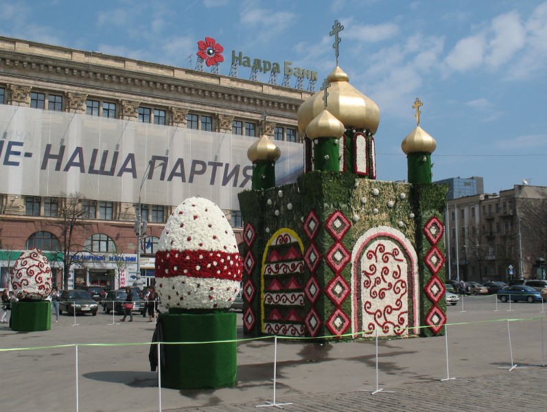 Харьков Пасха 2011