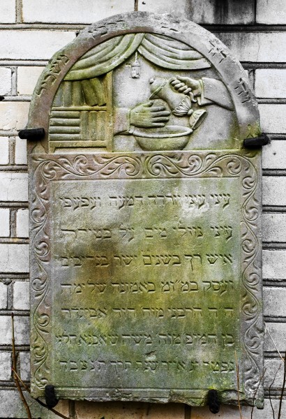Jewish Cemetery Lubartow IMGP2537