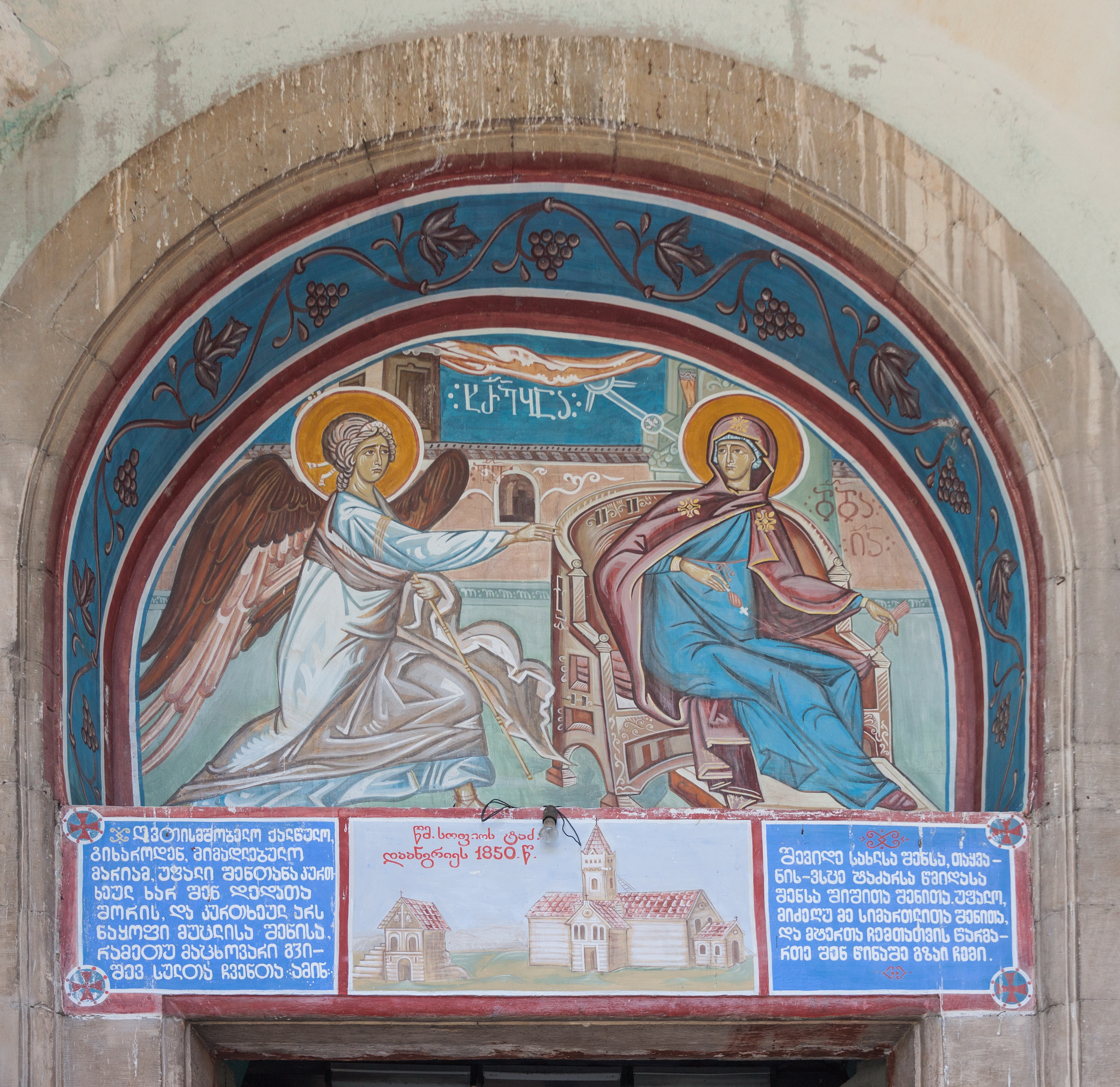 2014 Kutaisi, Cerkiew Świętego Jerzego (05)