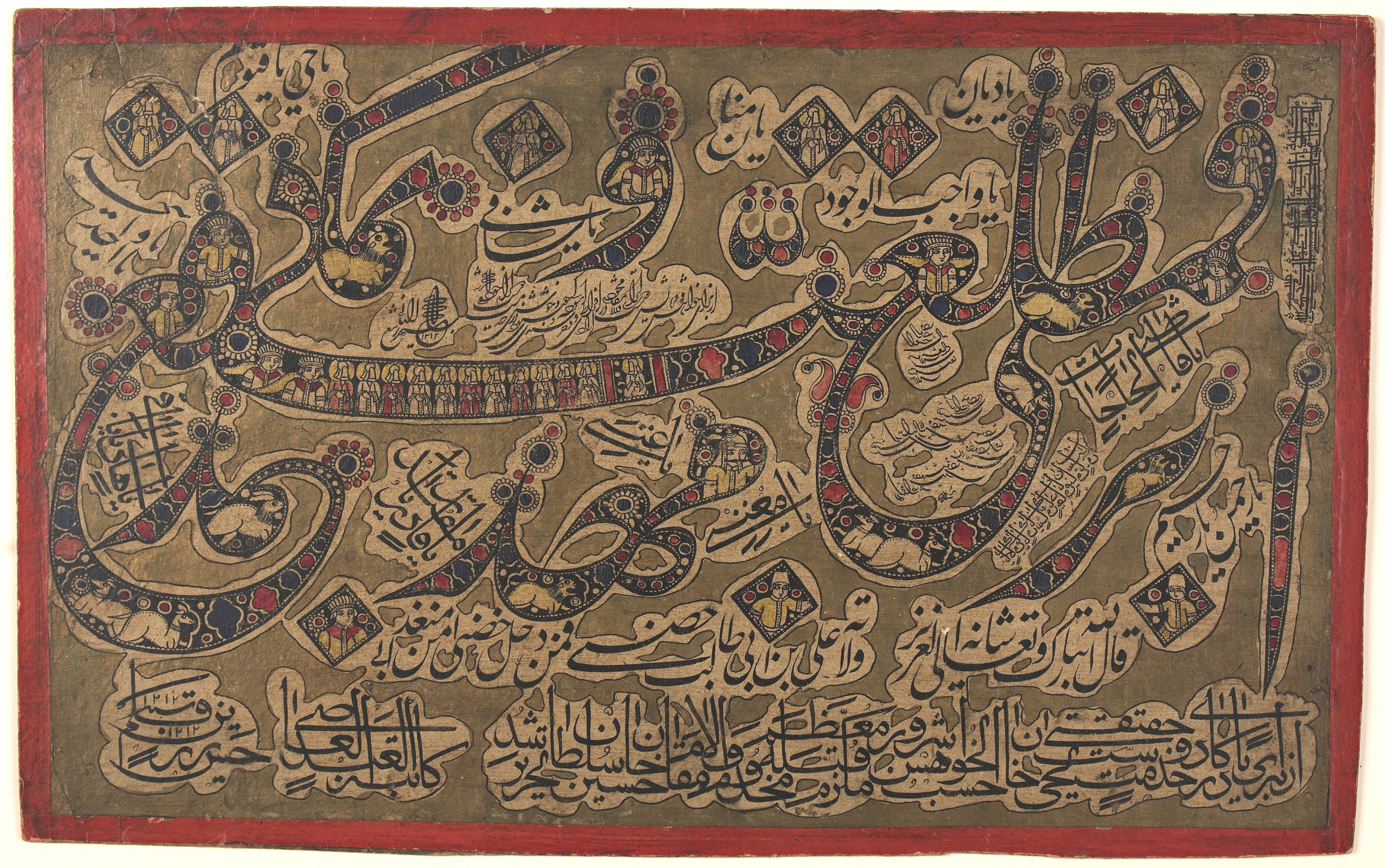 Gulzar calligraphic panel (Gulzar script)