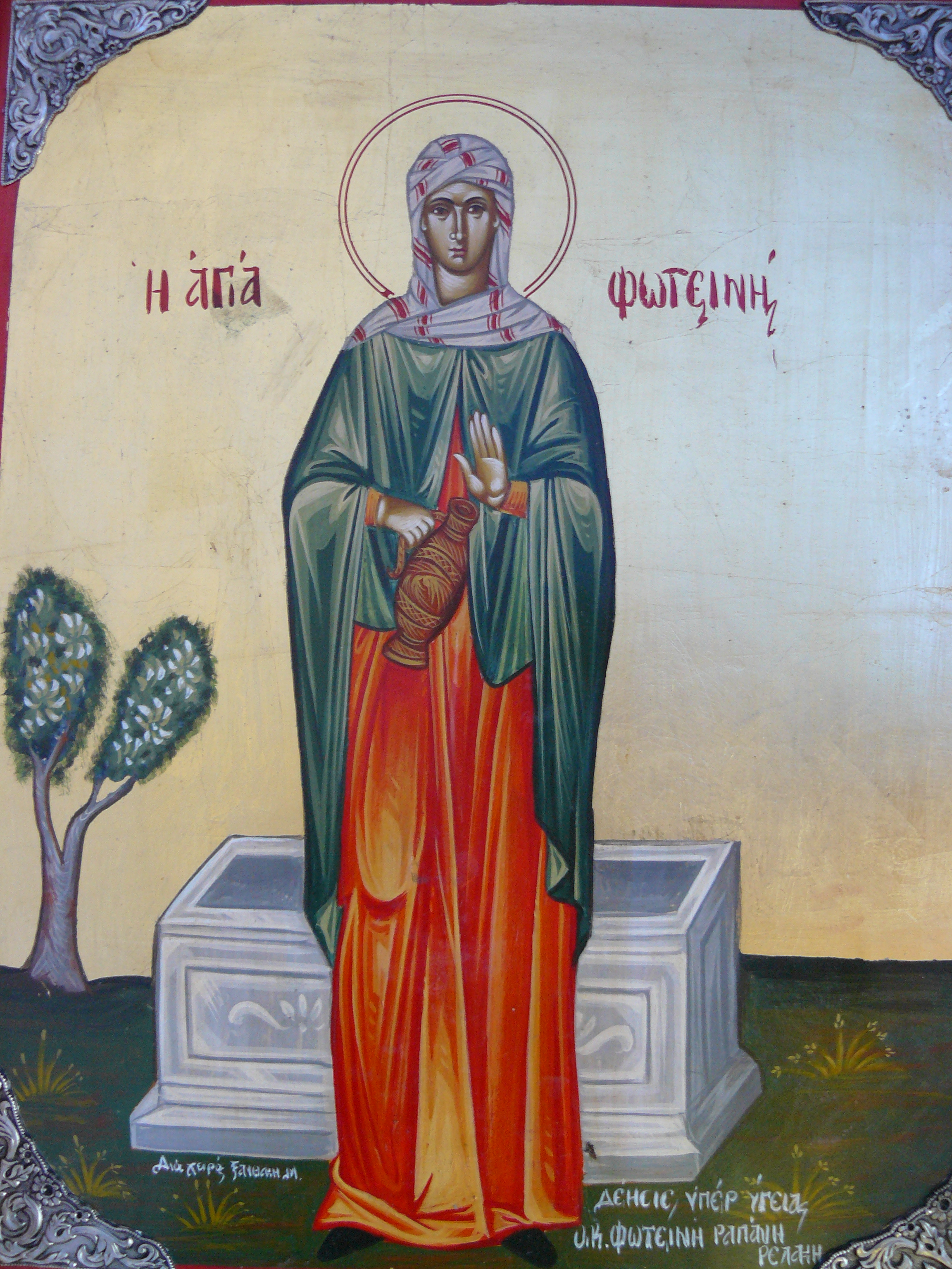 Icon of Agia Fotini-Pachia Ammos-Lasithi
