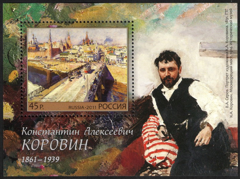 Stamp of Russia 2011 No 1544