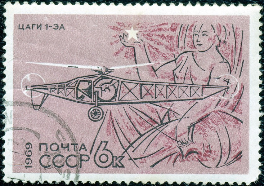 The Soviet Union 1969 CPA 3830 stamp (Helicopter TsAGI 1-EA, 1930. Aurora) cancelled