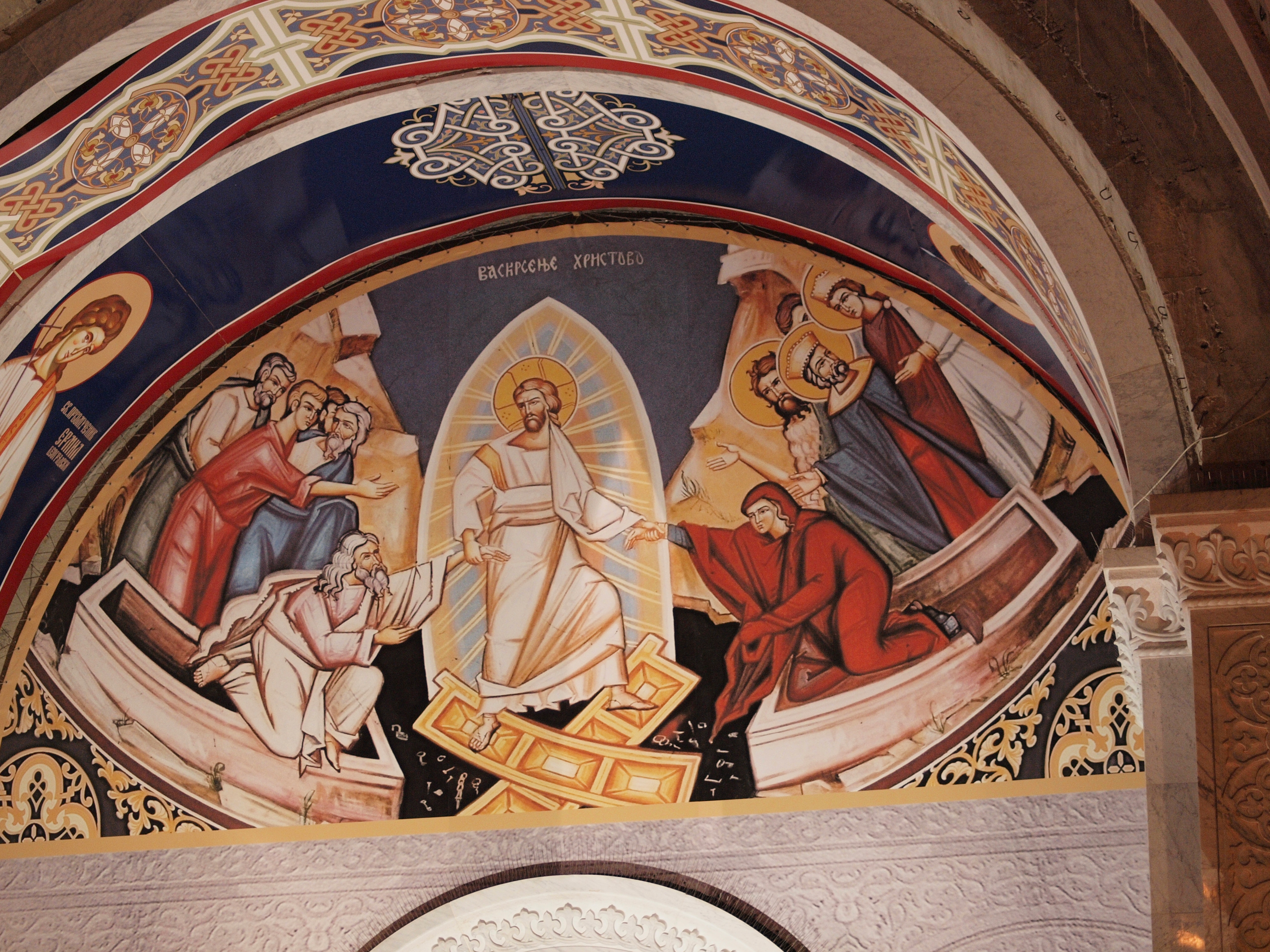 Resurrection Fresco Saint Sava
