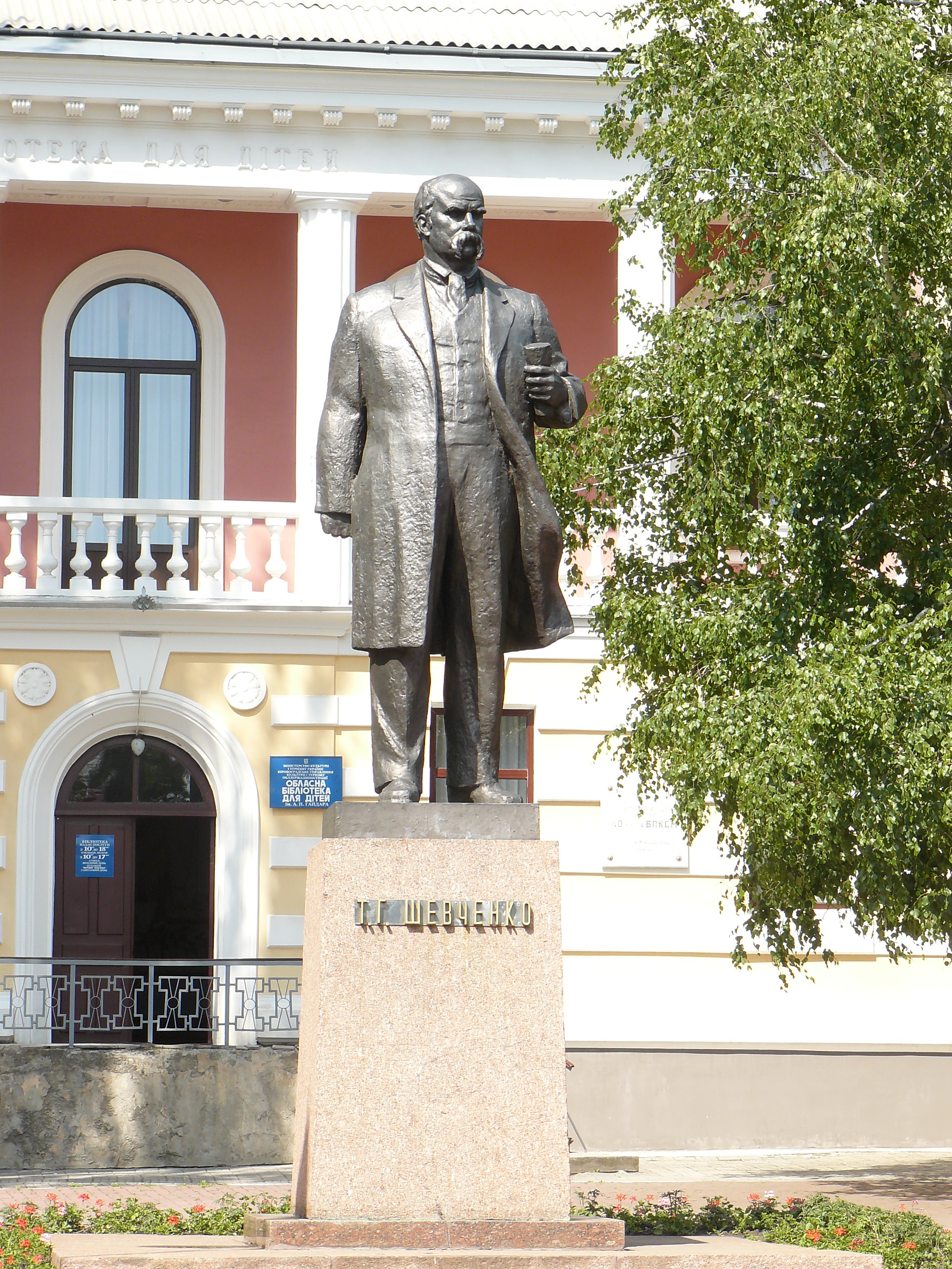 Taras Shevchenko monument (Kirovohrad, Ukraine)