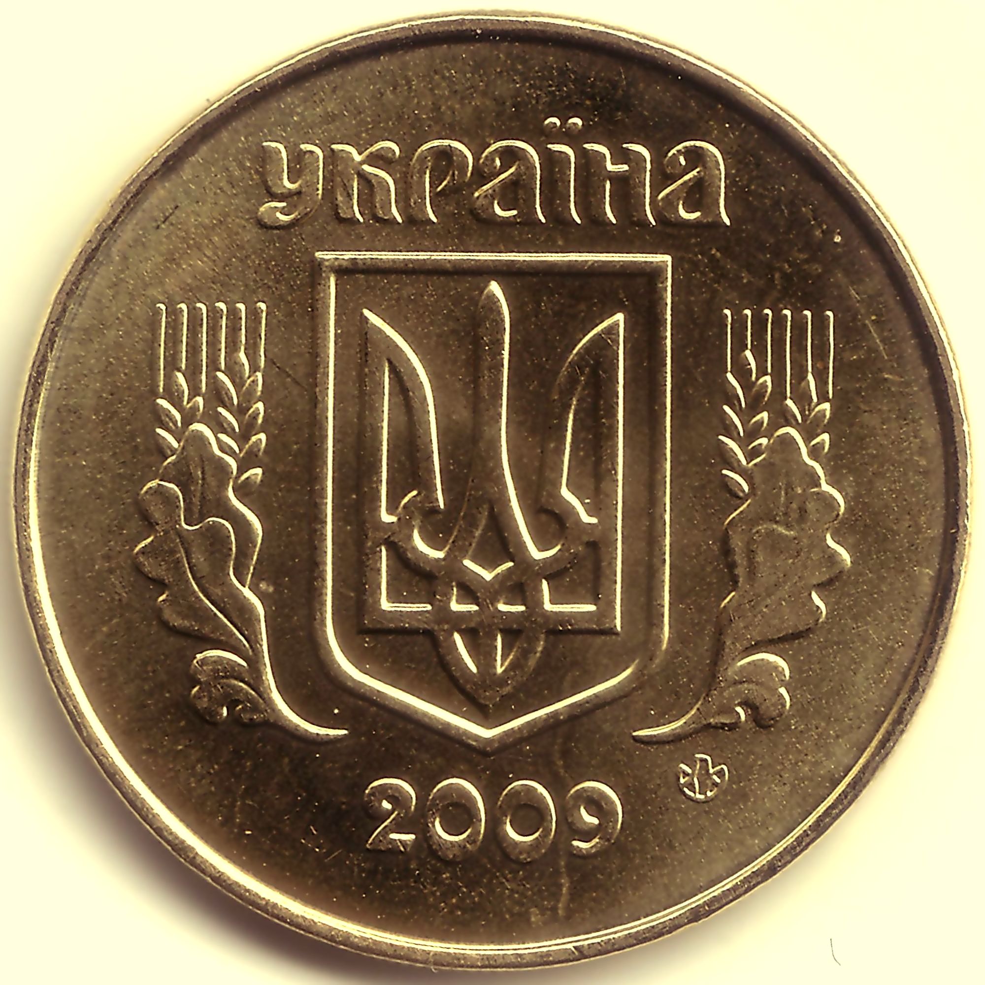 Coin of Ukraine 10-25-50 r