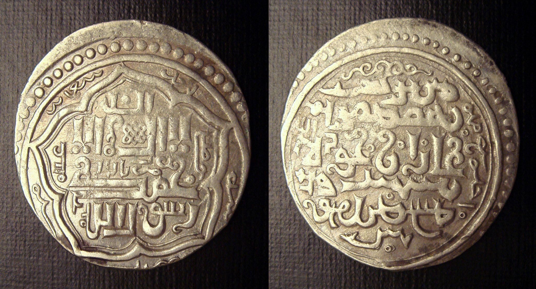 Ghazan Coin
