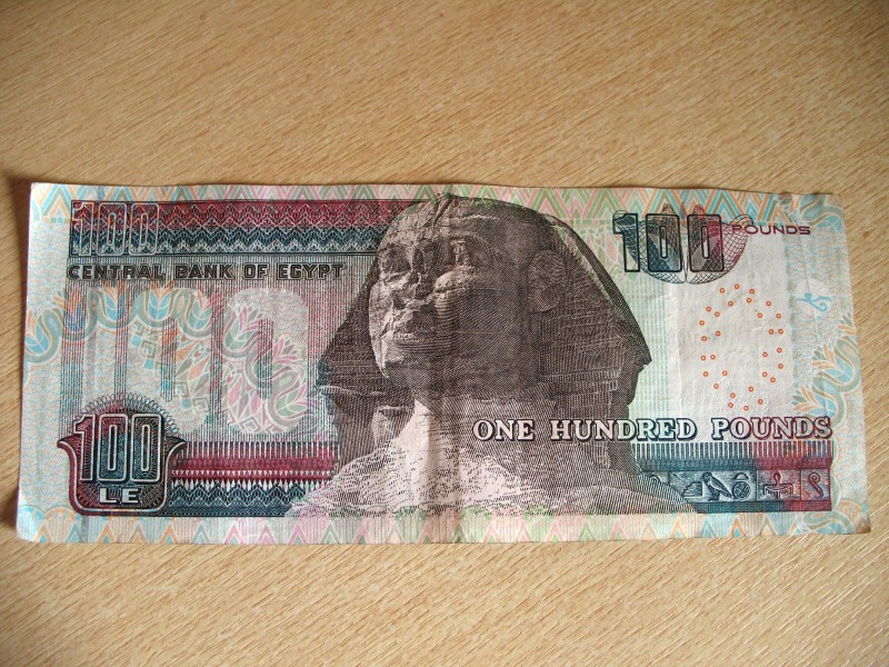 100 Egyptian Pounds reverse