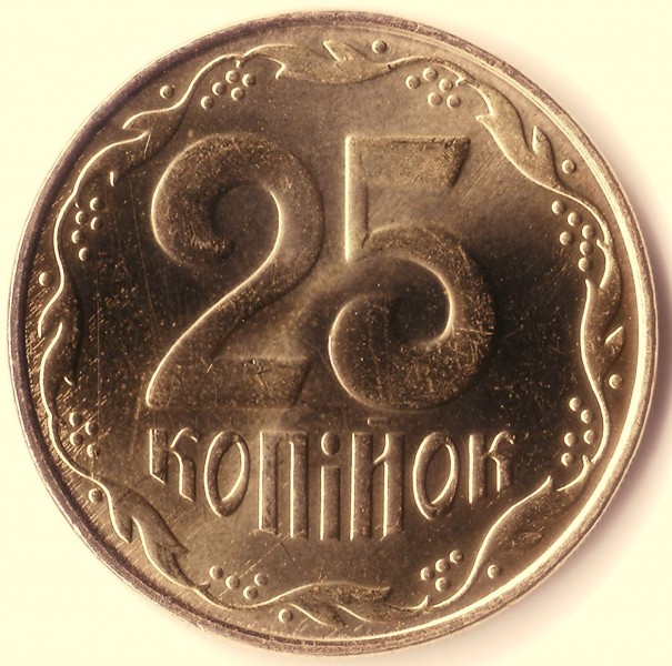 Coin of Ukraine 25 a