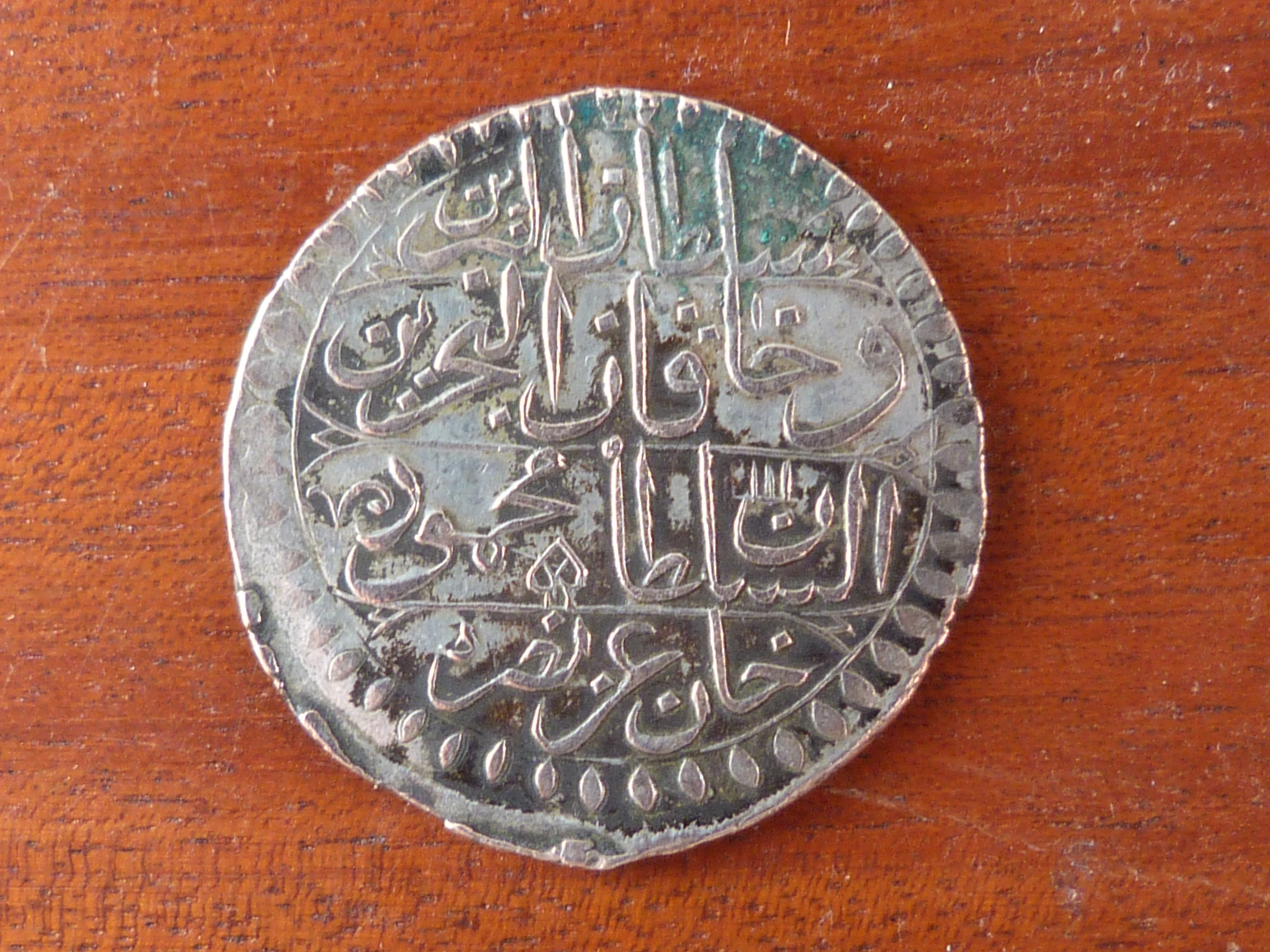Tunisian rial of Mahmud II 1233 AH - 1817-1818 AD obverse