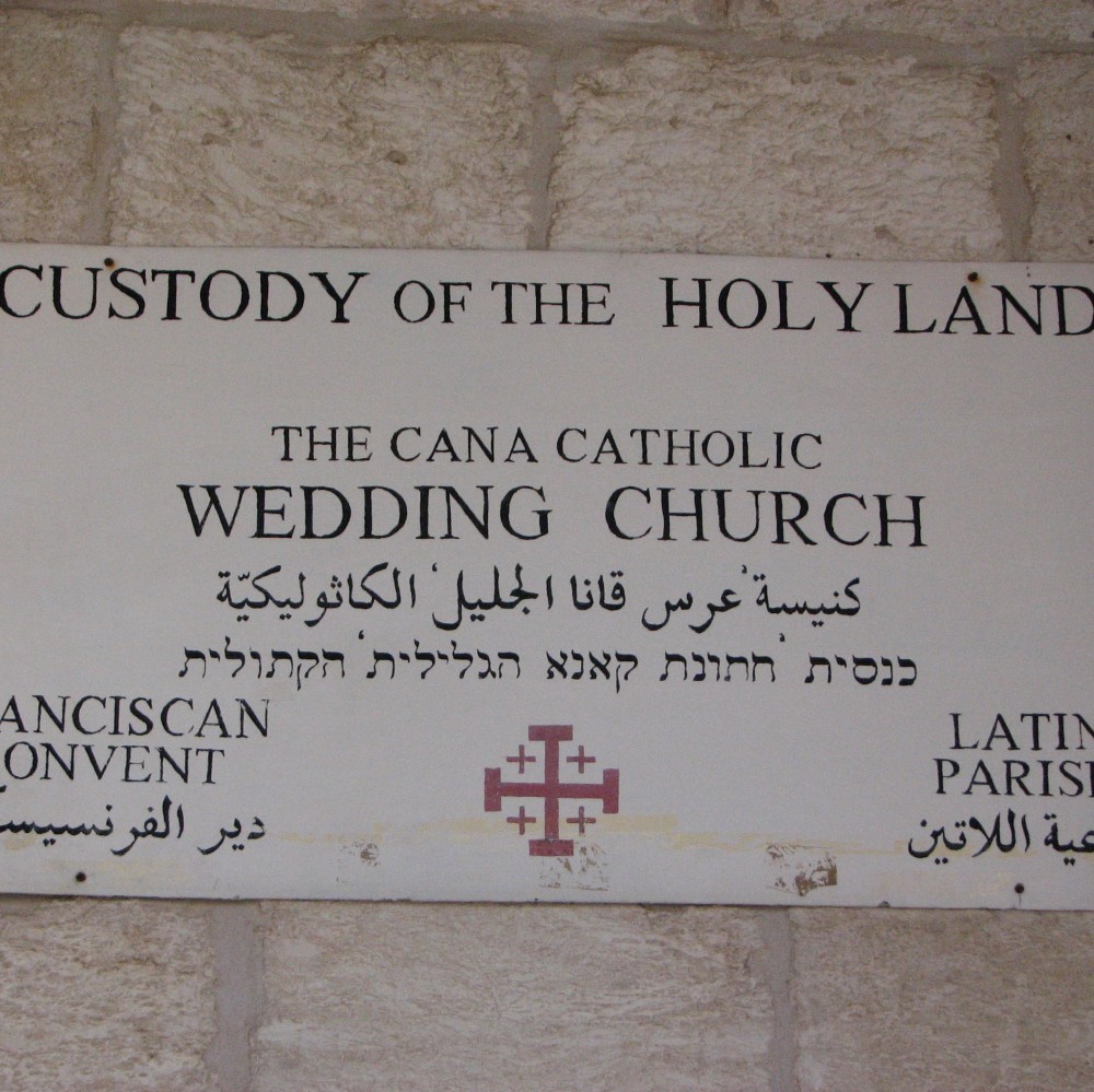 Cana of Galilee pictures.
