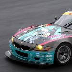 Free Photos of Cars
