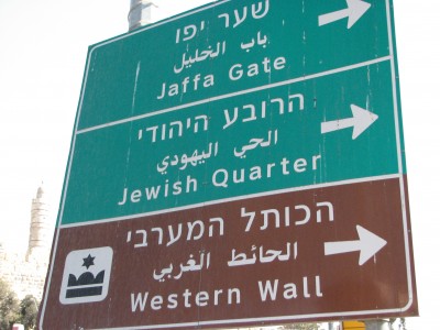 Jerusalem is Israel's largest city (if East Jerusalem is included) in both population and area, with a population of 763,800 residents over an area of 125.1 km2. Located in the Judean Mountains, between the Mediterranean Sea and the northern edge of the Dead Sea. Jerusalem is a holy city to the three major Abrahamic religions: Judaism, Christianity and Islam.<br>Name of photo's author: Free-Photos.biz<br>This photo was taken in: Jerusalem
