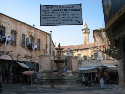 Jerusalem is Israel's largest city (if East Jerusalem is included) in both population and area, with a population of 763,800 residents over an area of 125.1 km2. Located in the Judean Mountains, between the Mediterranean Sea and the northern edge of the Dead Sea. Jerusalem is a holy city to the three major Abrahamic religions: Judaism, Christianity and Islam.<br>Name of photo's author: Free-Photos.biz<br>This photo was taken in: Jerusalem