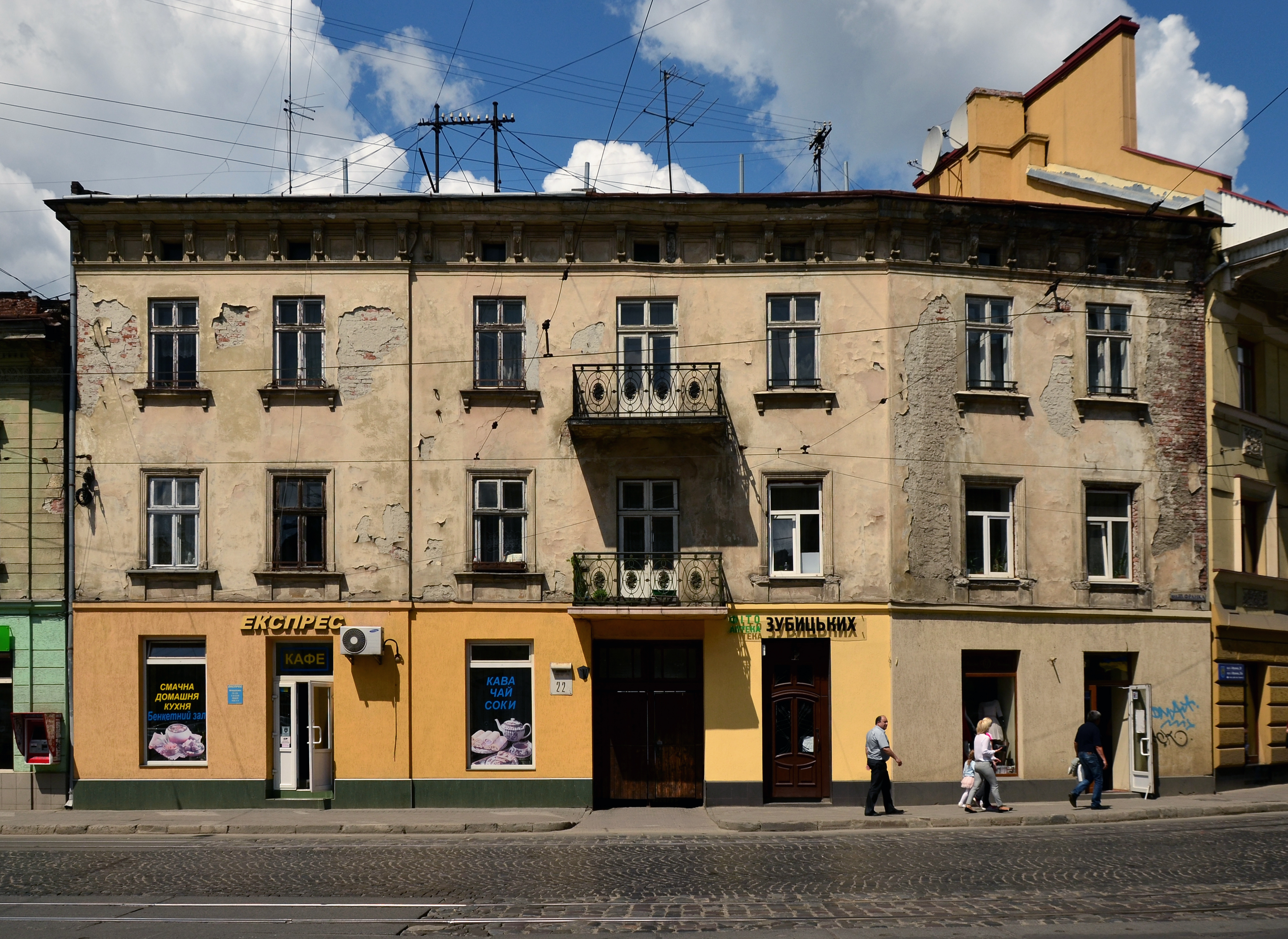 22 Franka Street, Lviv (02)