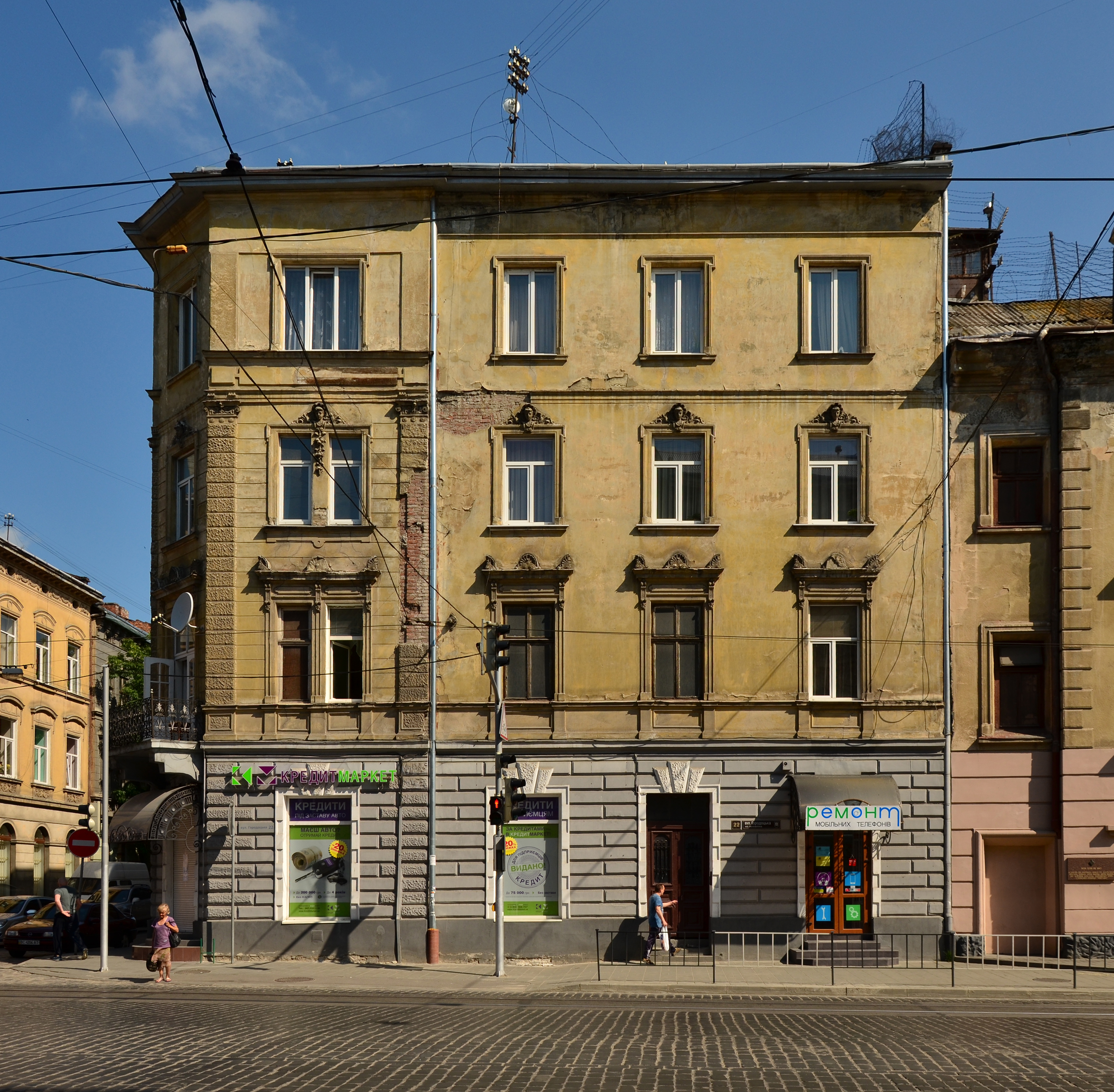 22 Horodotska Street, Lviv (02)