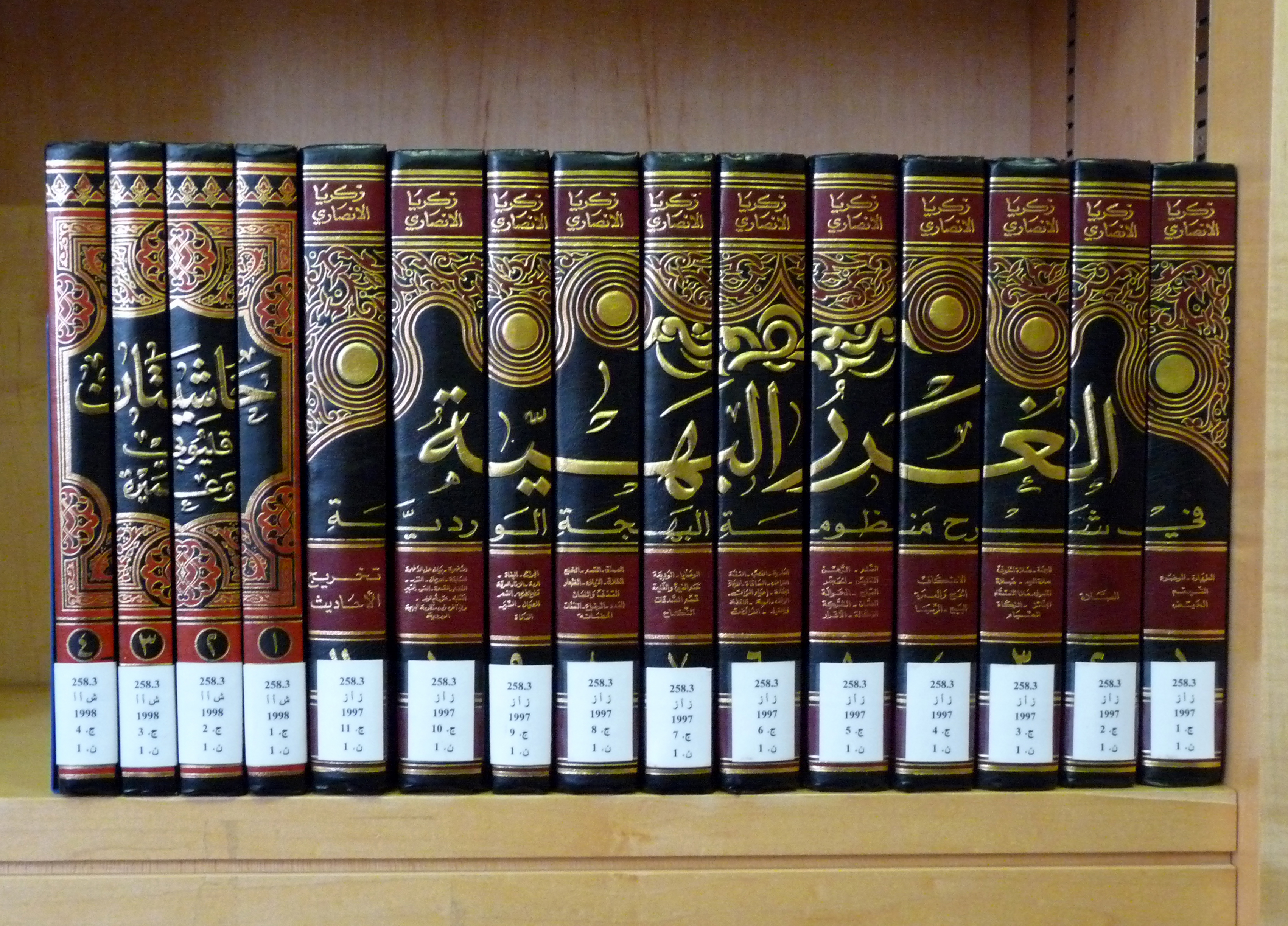 Muscat-Sultan Qaboos Grand Mosque-Library (7)