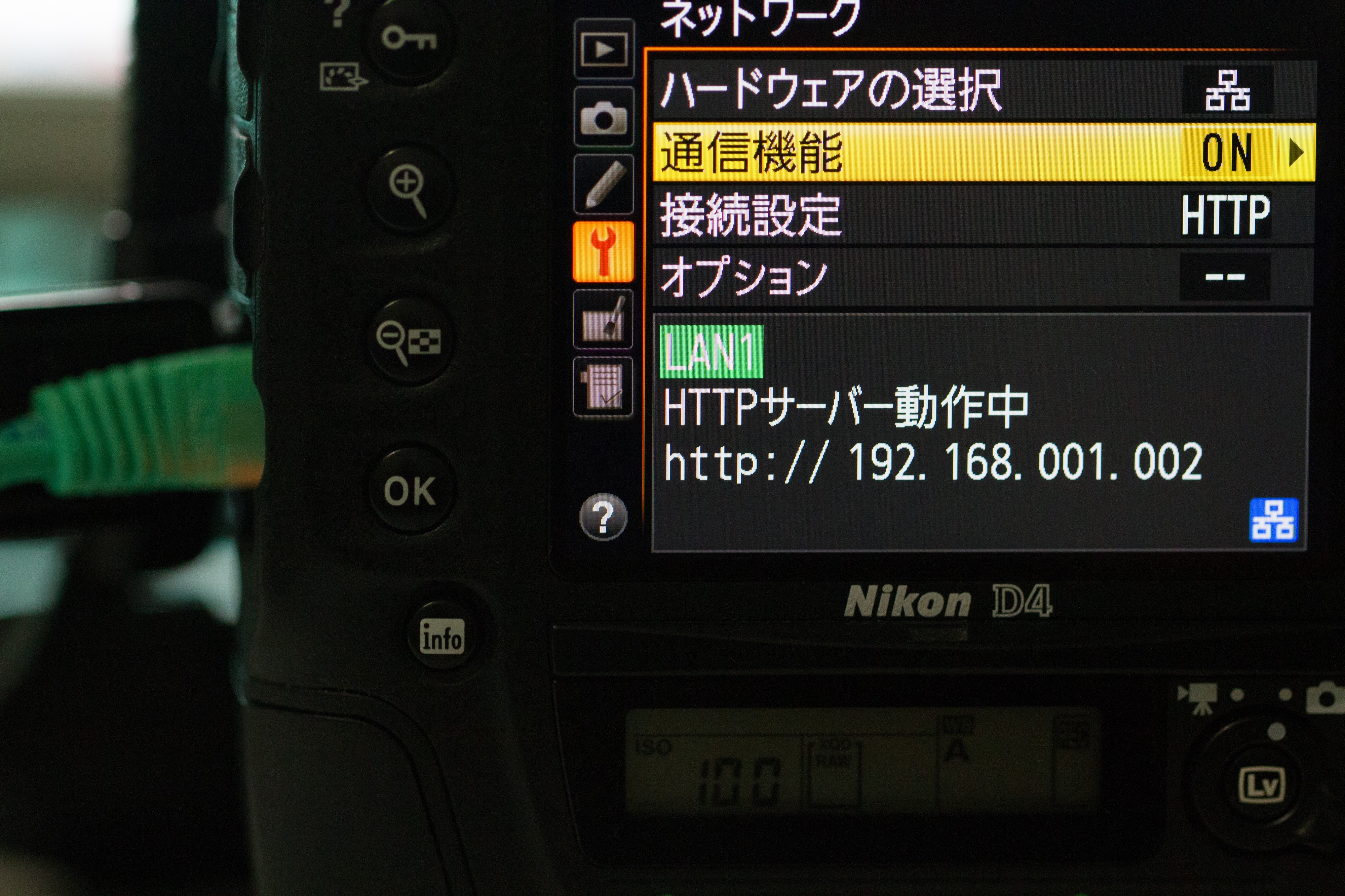 Nikon D4 HTTP Server Working... LOL (7711008596)