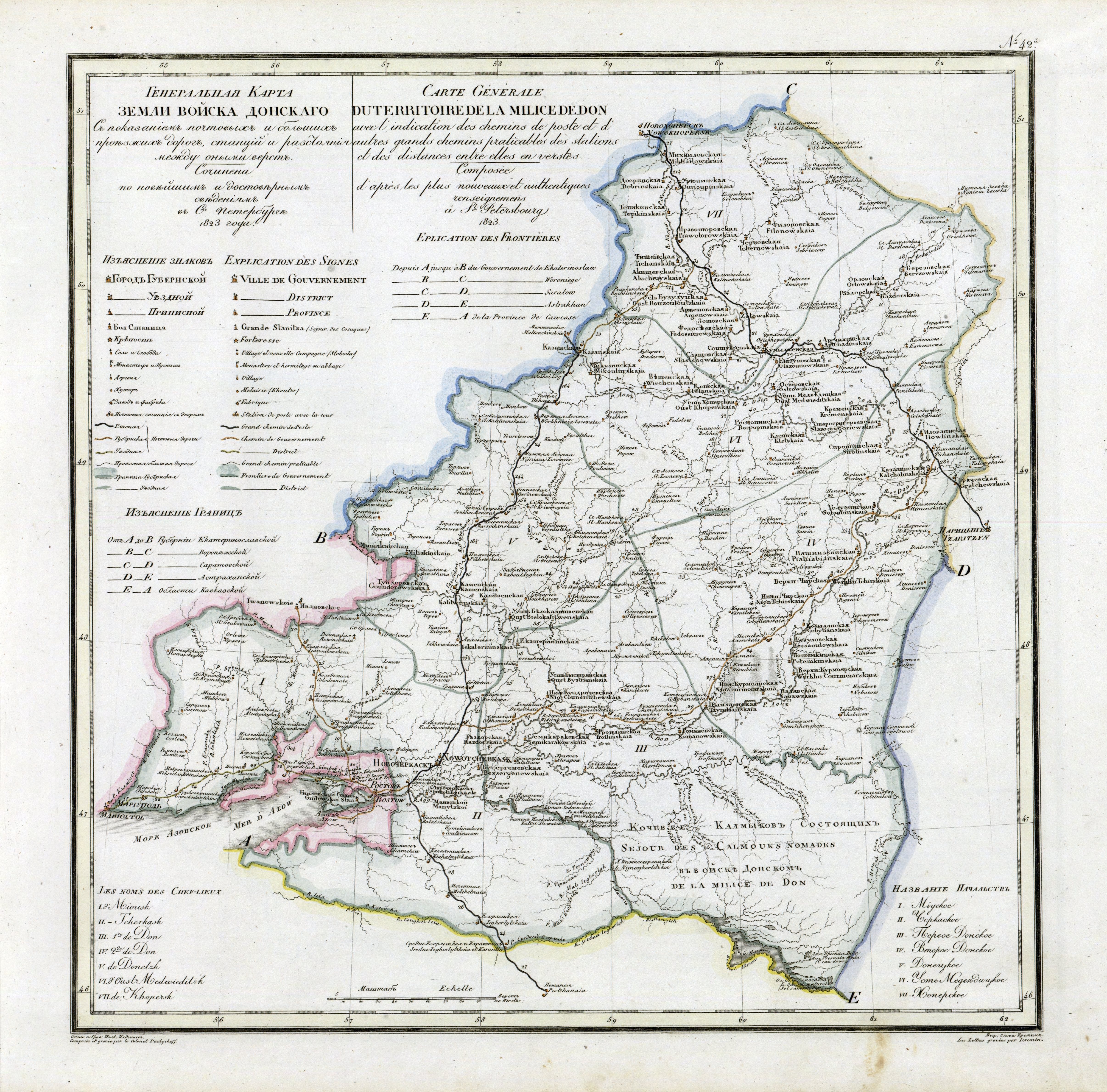 Don Voisko oblast 1823