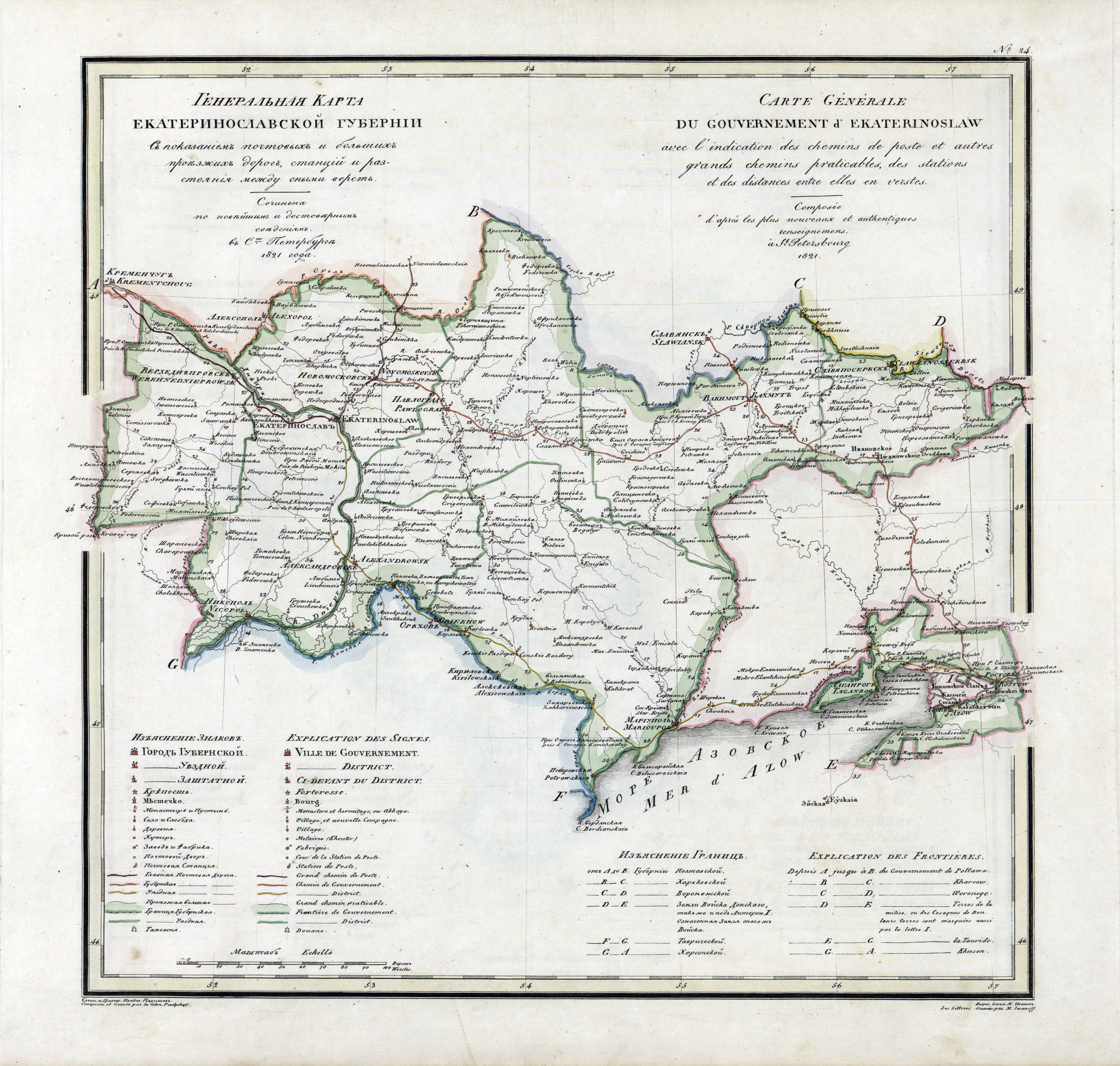 Ekaterinoslav governorate 1821