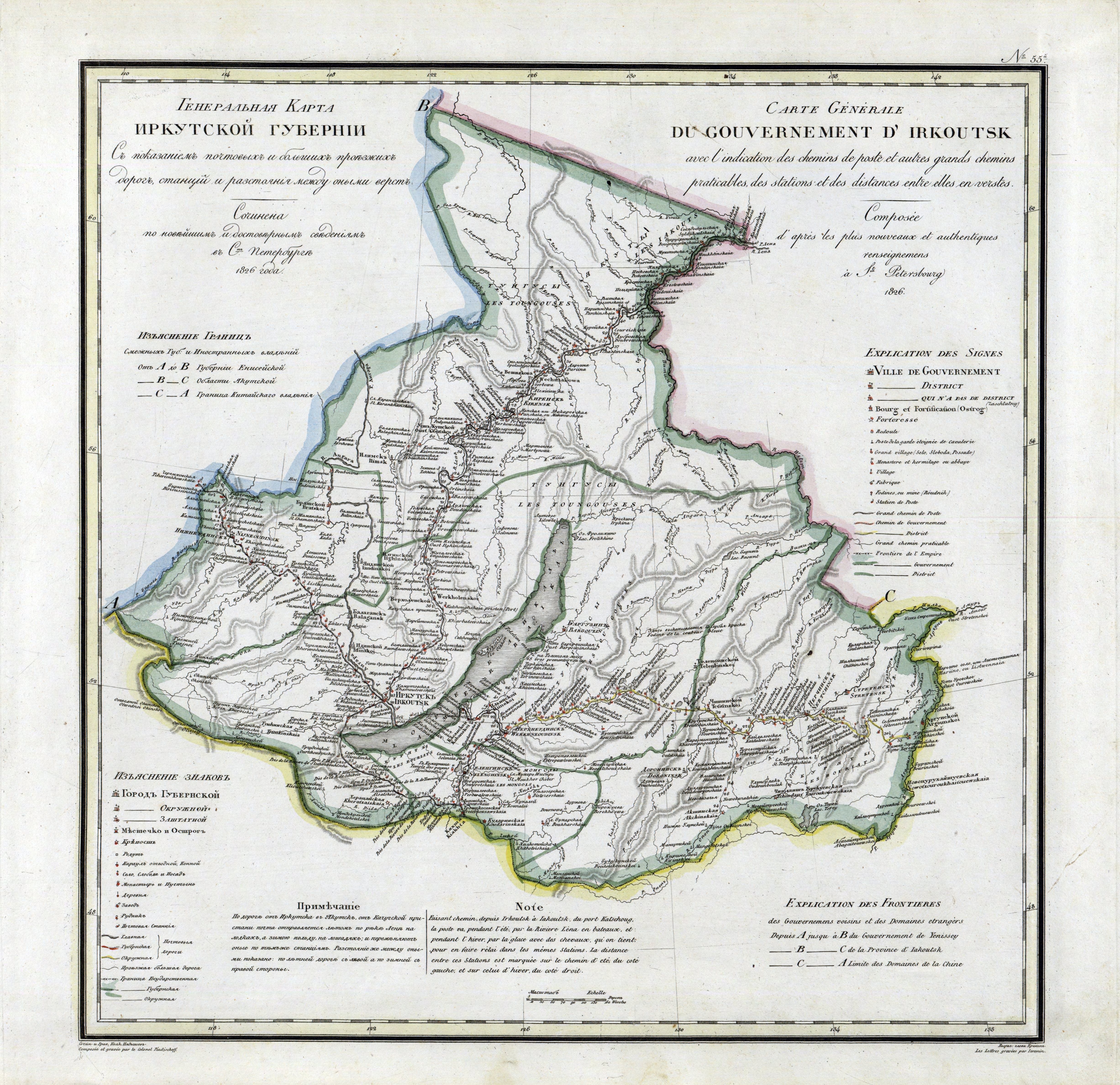 Irkutsk governorate 1826