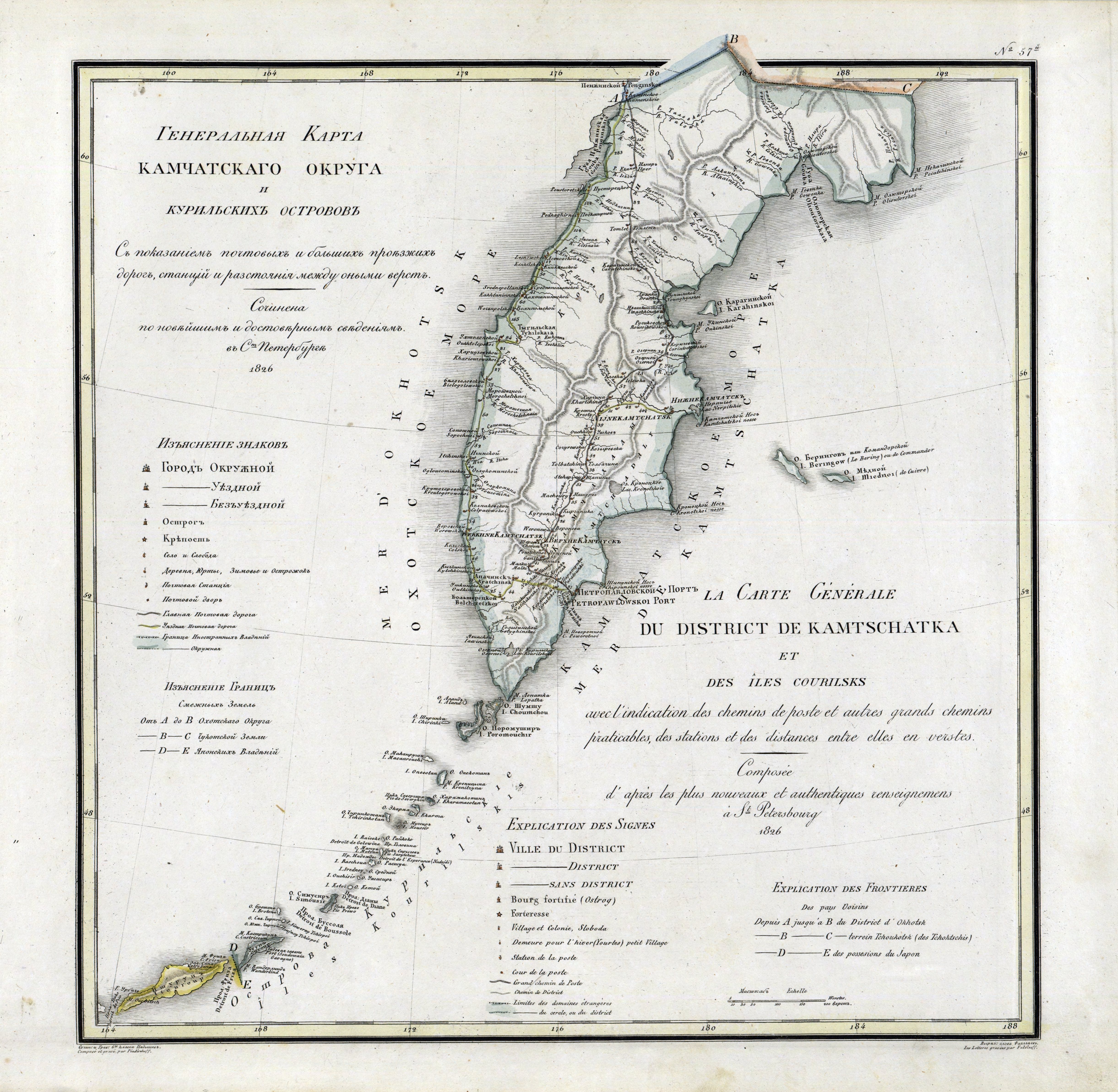 Kamchatsky okrug and Kuril islands1826