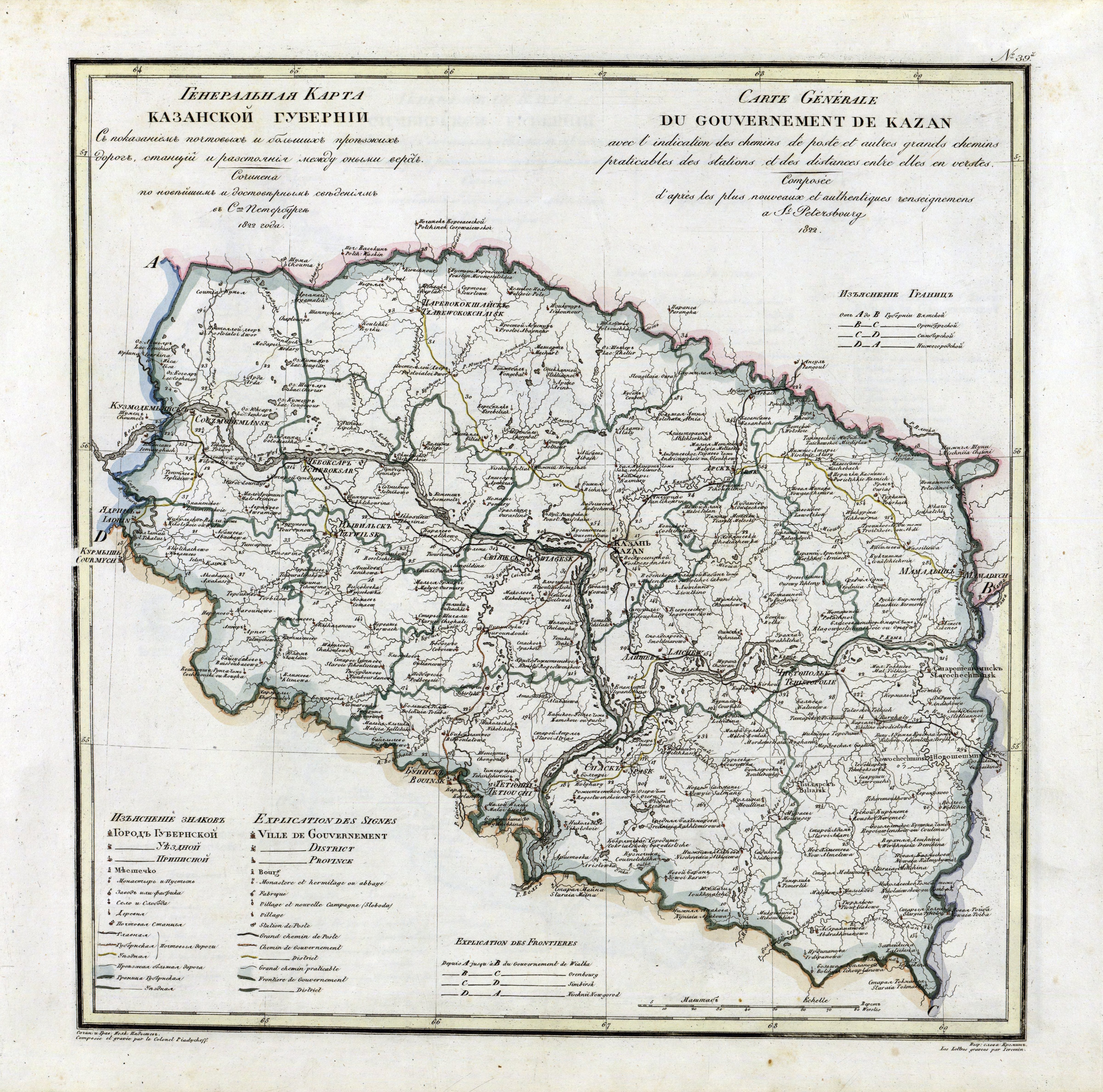 Kazan governorate 1822