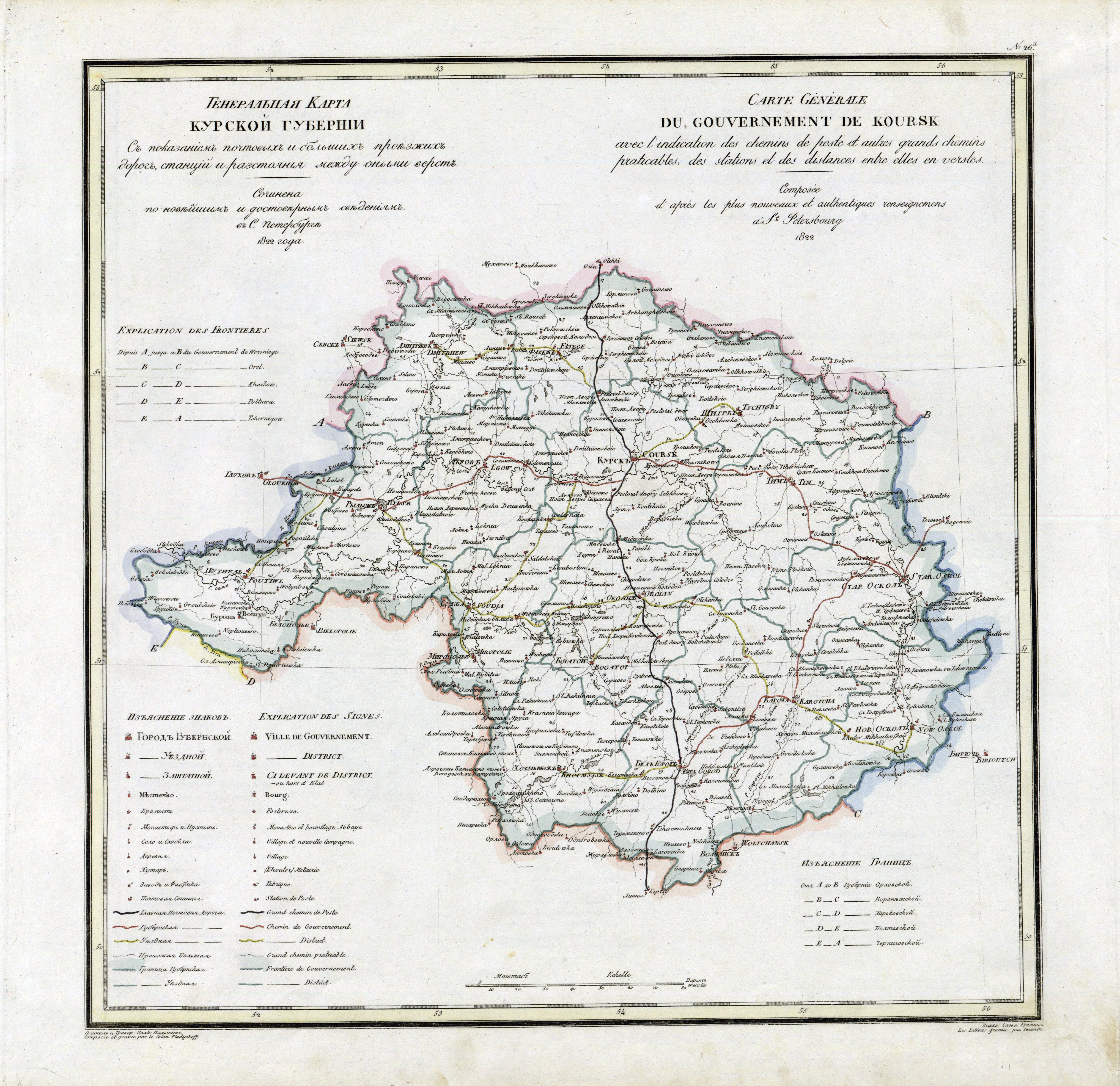 Kursk governorate 1822