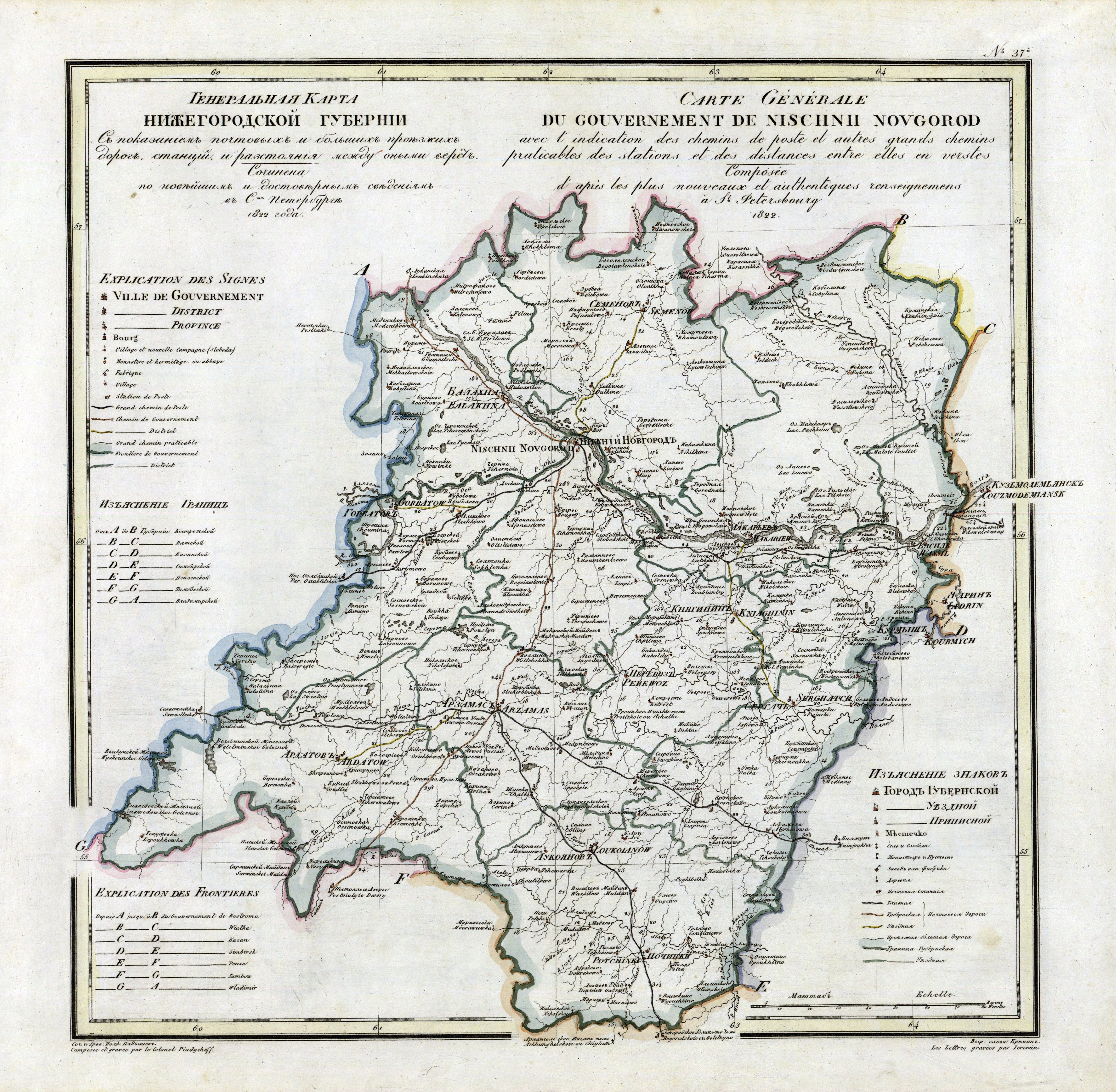 Nizhegorodskaya governorate 1822