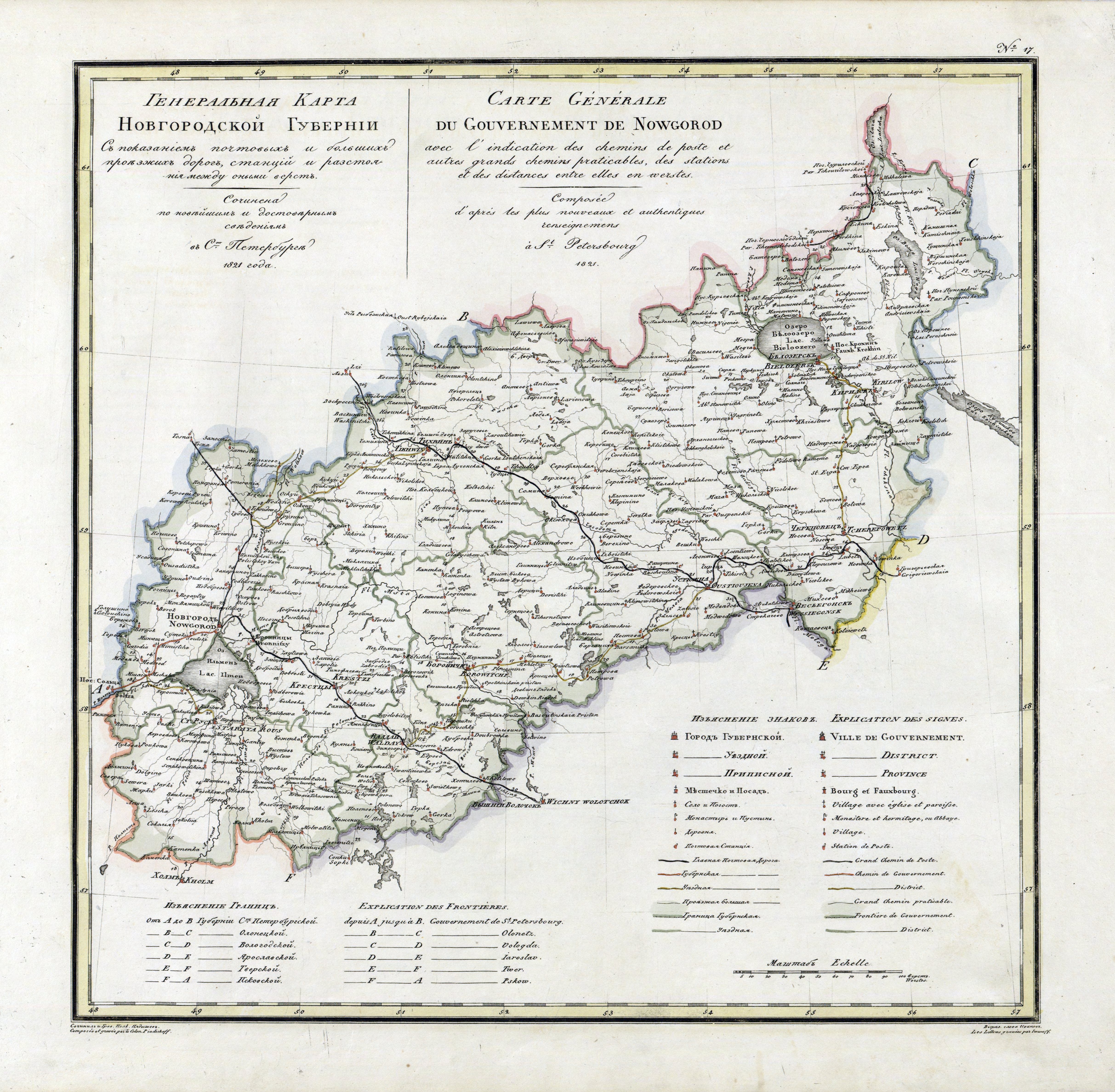 Novgorog governorate 1821