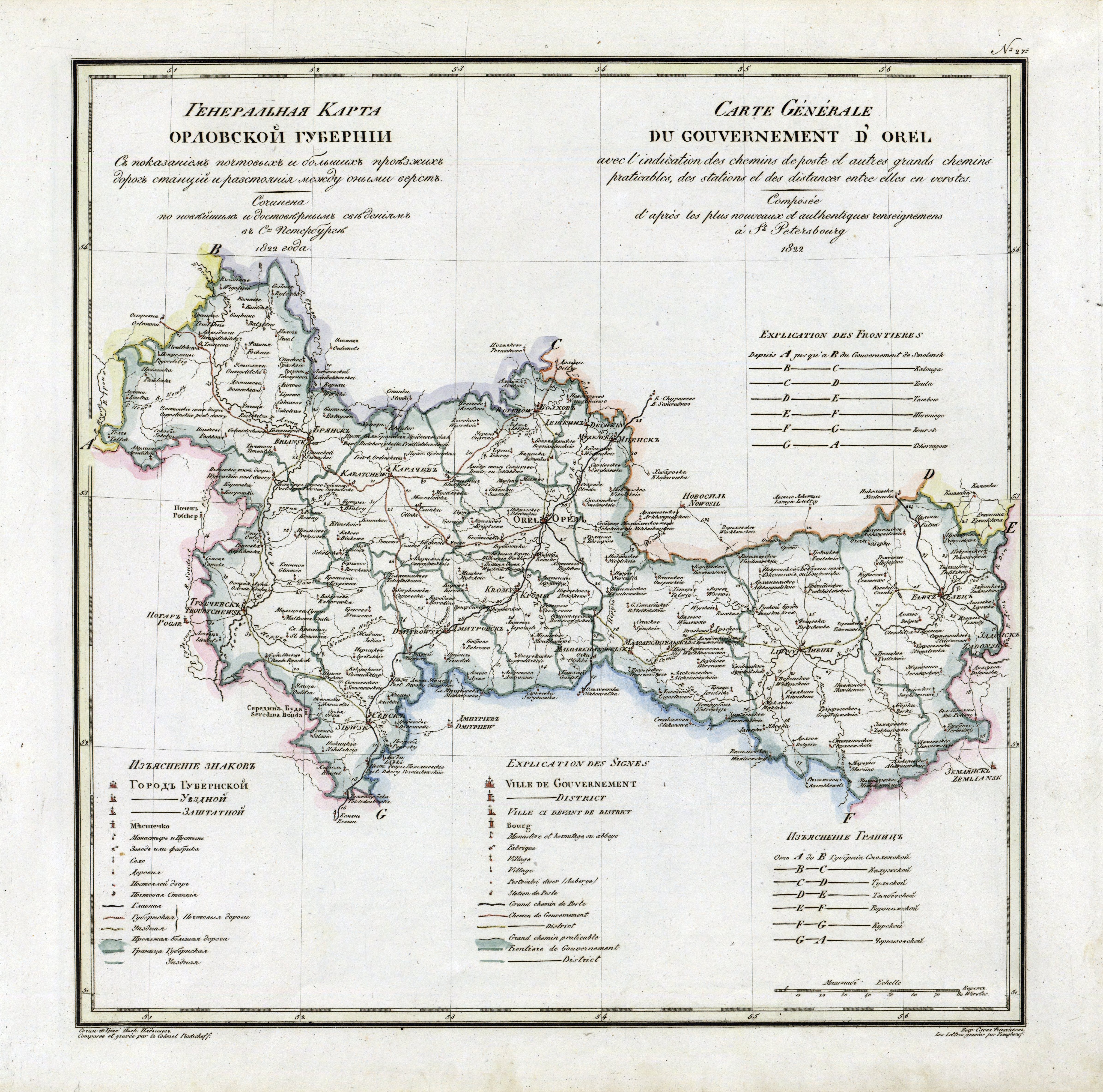 Orel governorate 1822